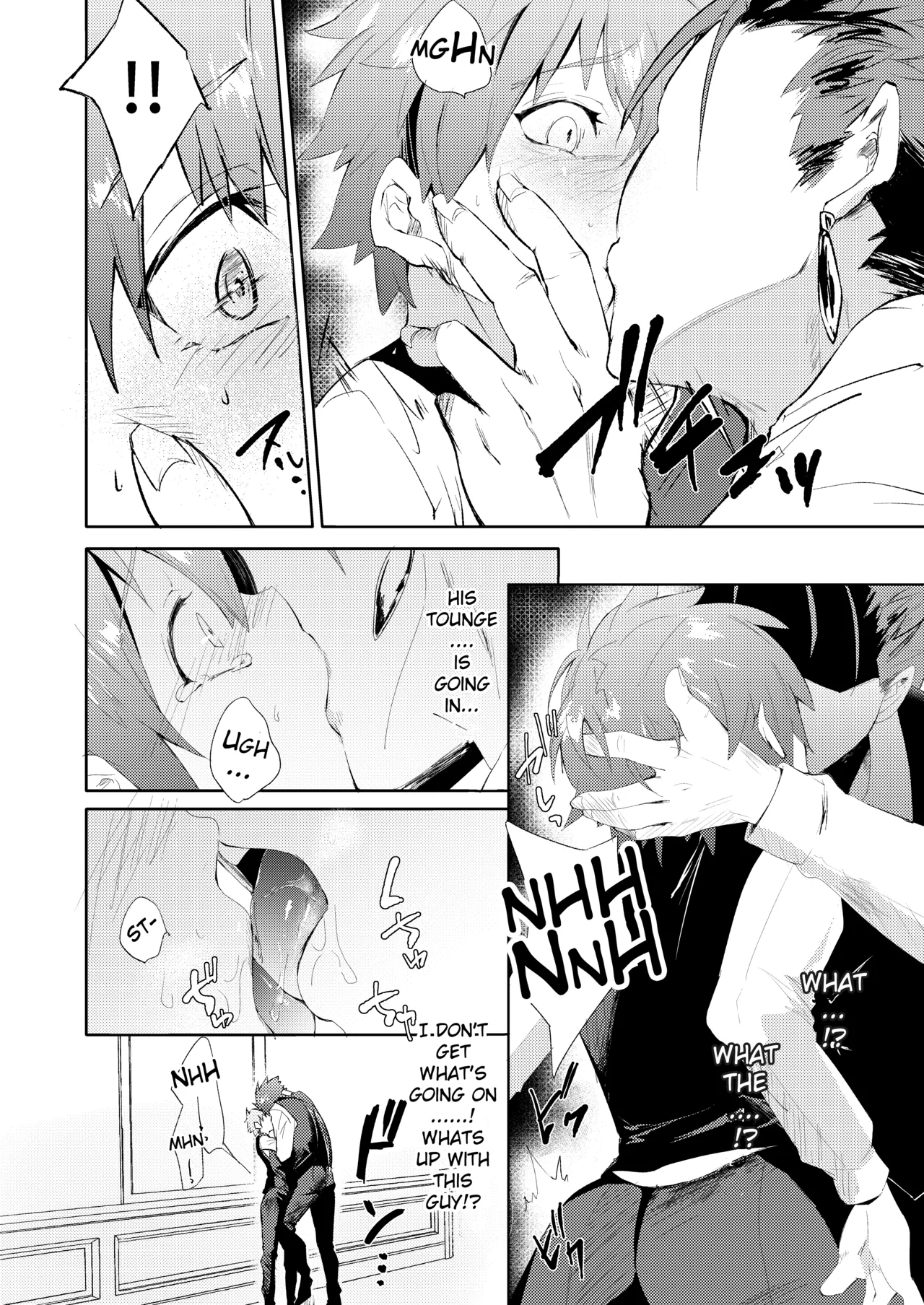 Page 5 of Seiteki Shidou