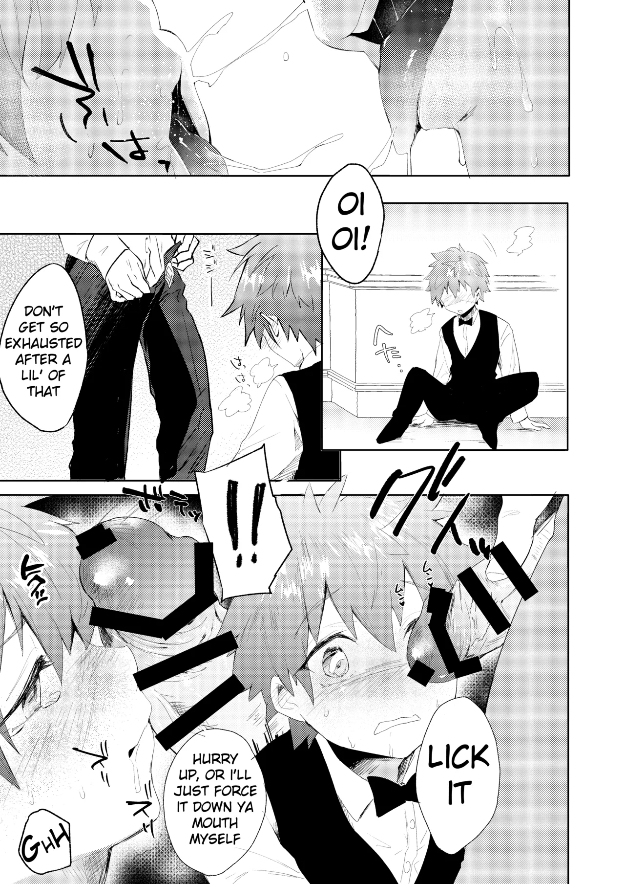 Page 6 of Seiteki Shidou