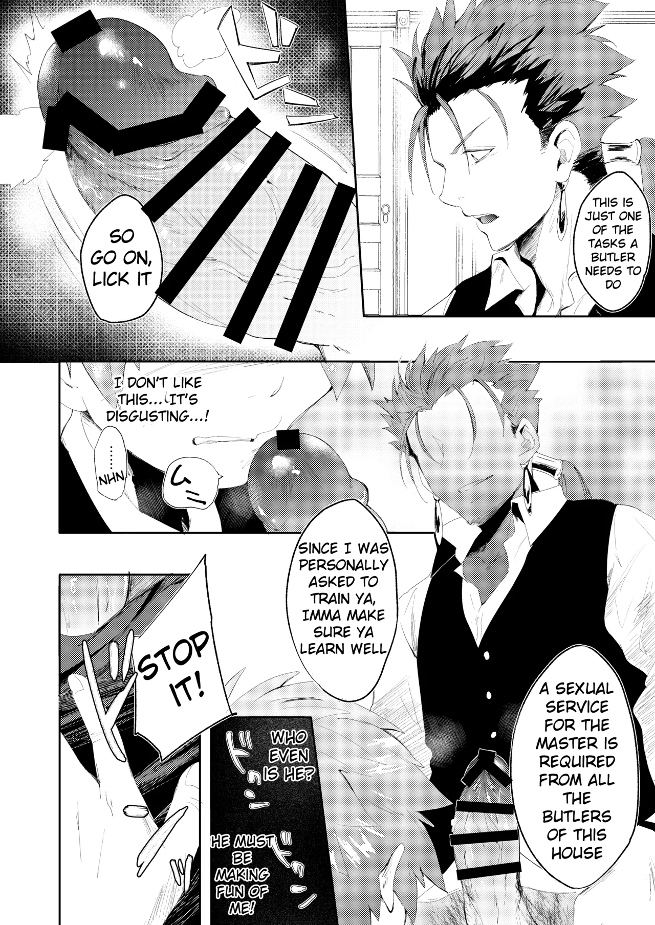 Page 7 of Seiteki Shidou