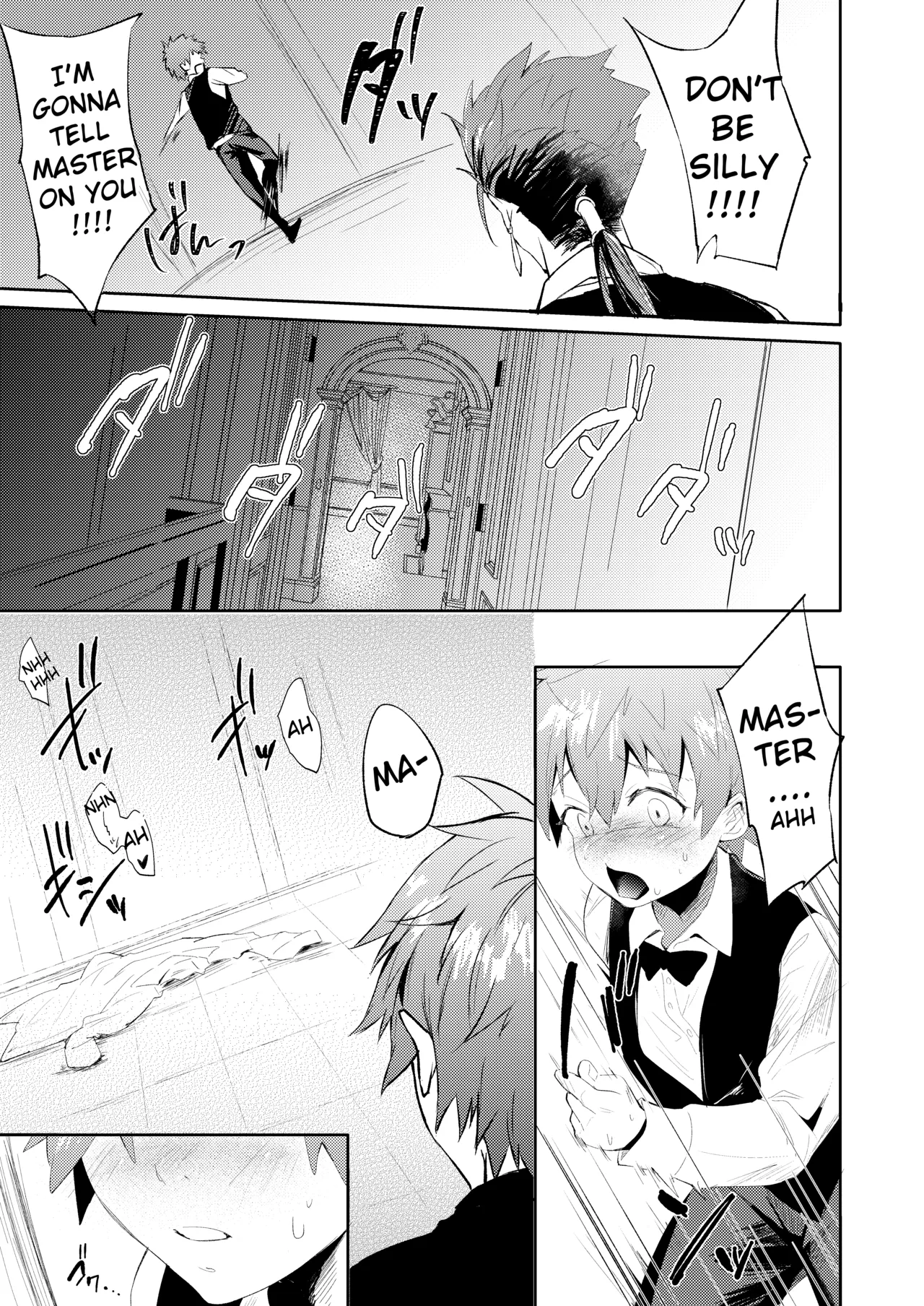 Page 8 of Seiteki Shidou