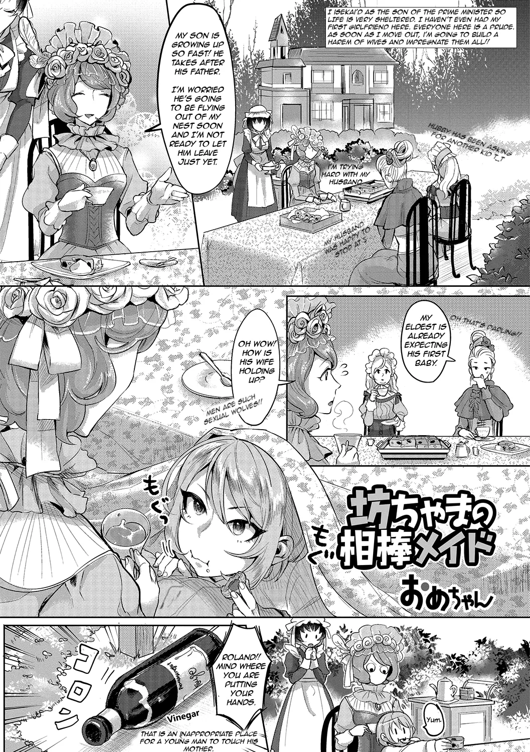 Page 1 of The Young Master’s Partner Maid