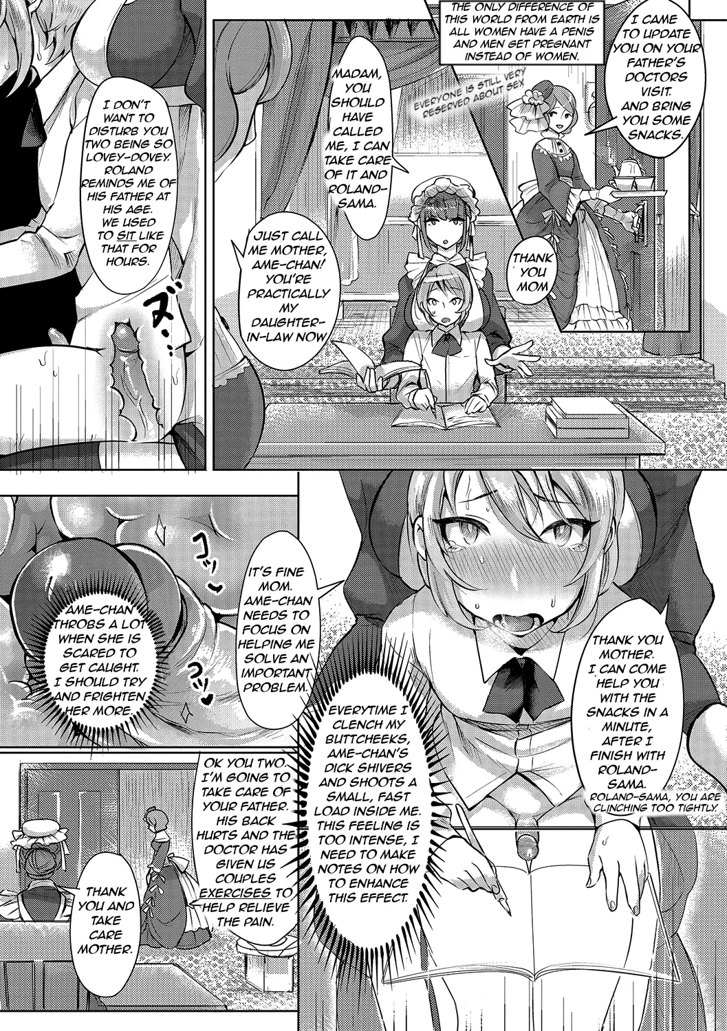 The Young Master’s Partner Maid - Page 11
