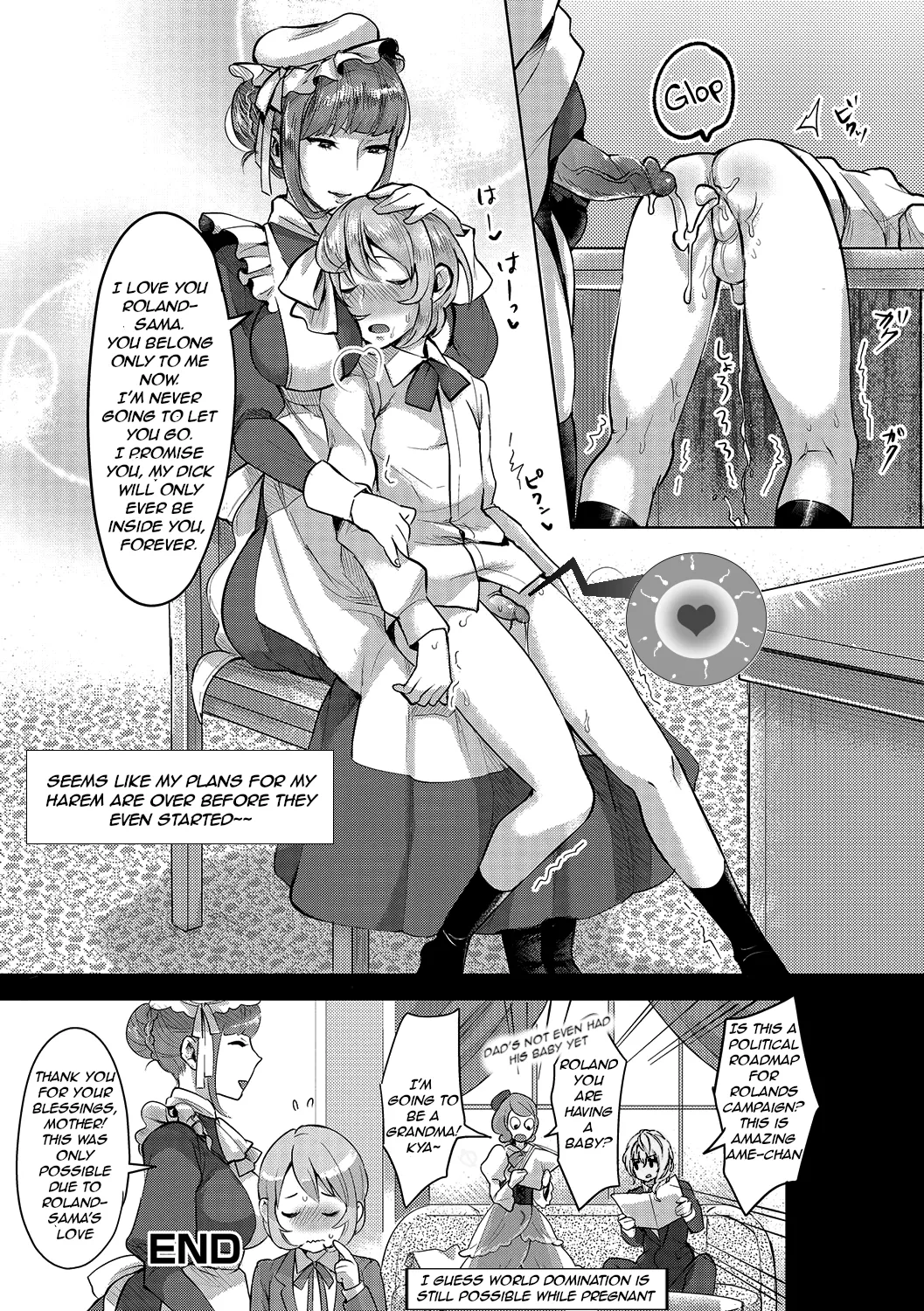 The Young Master’s Partner Maid - Page 16