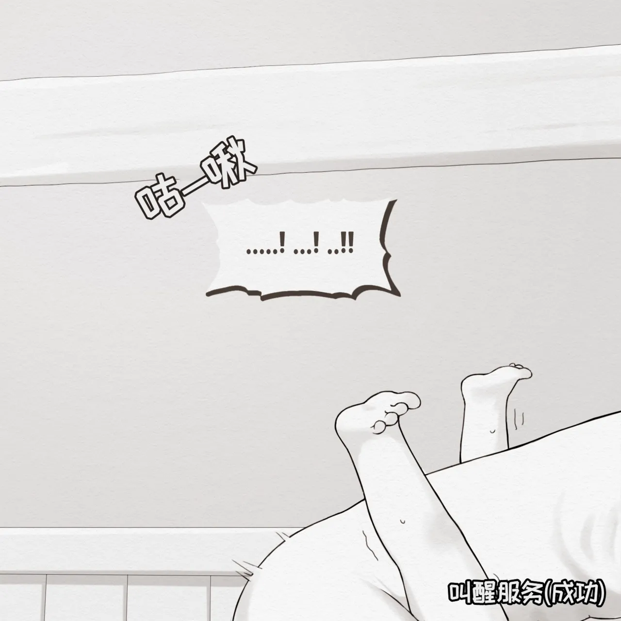 Page 13 of 嘘...雨伊正在体验第一次噢 [优小C个人机翻润色] [Humano]【Trickcal Revive 穿越异世界恶作剧 嘟嘟脸恶作剧】