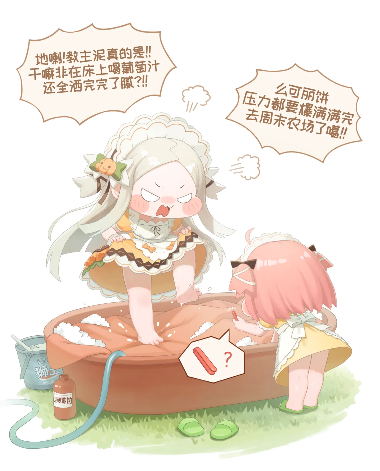 Page 22 of 嘘...雨伊正在体验第一次噢 [优小C个人机翻润色] [Humano]【Trickcal Revive 穿越异世界恶作剧 嘟嘟脸恶作剧】