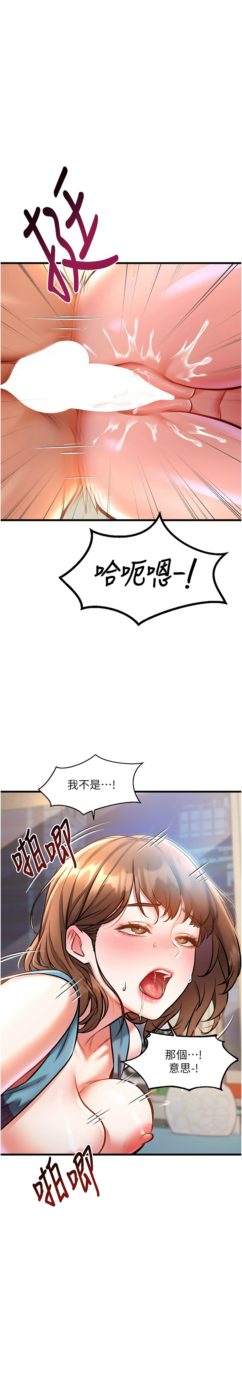 特色新视界/A Theme For Every Building 1-15 - Page 153
