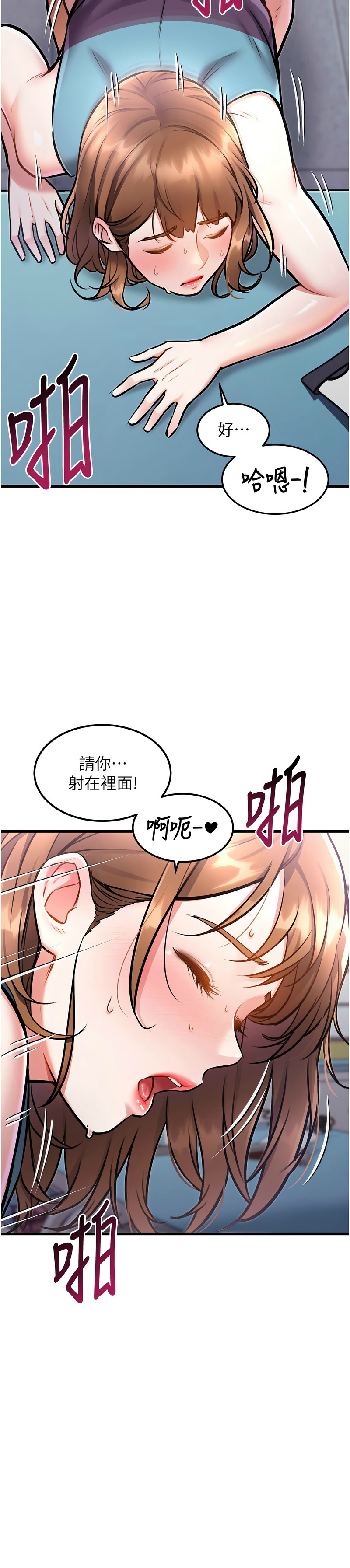特色新视界/A Theme For Every Building 1-15 - Page 171