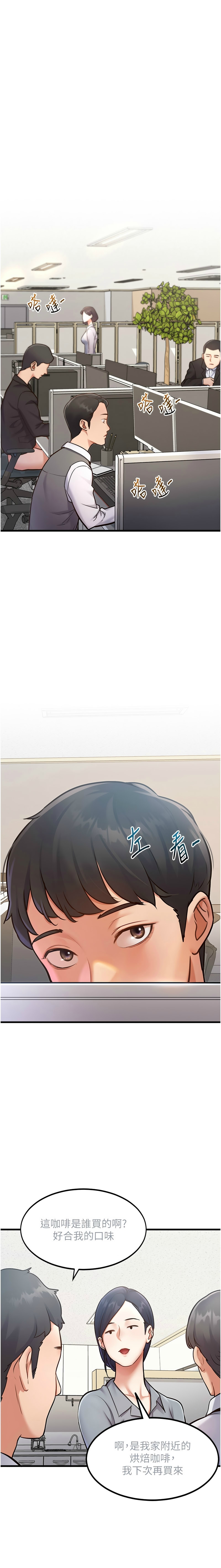特色新视界/A Theme For Every Building 1-15 - Page 47
