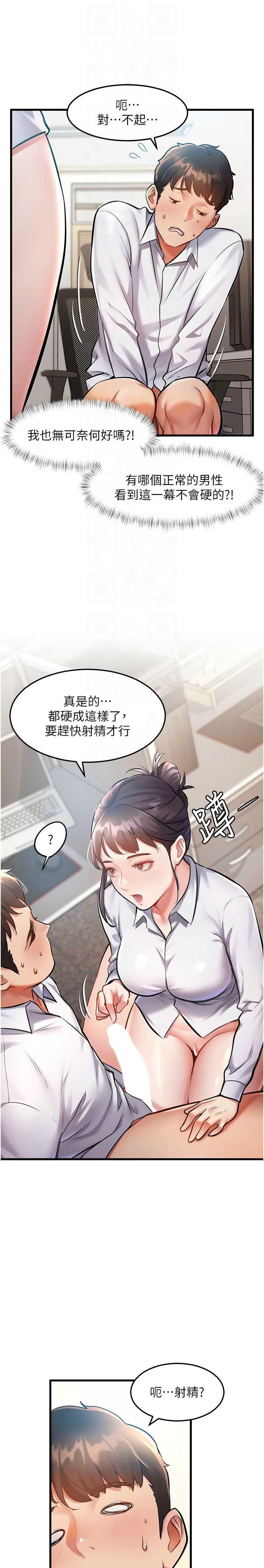 特色新视界/A Theme For Every Building 1-15 - Page 53