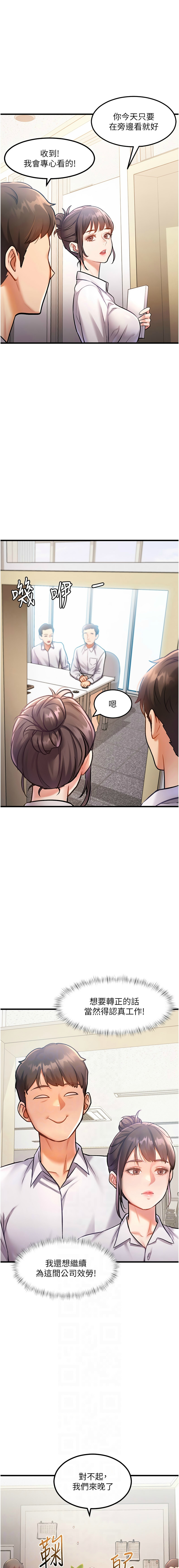 特色新视界/A Theme For Every Building 1-15 - Page 63