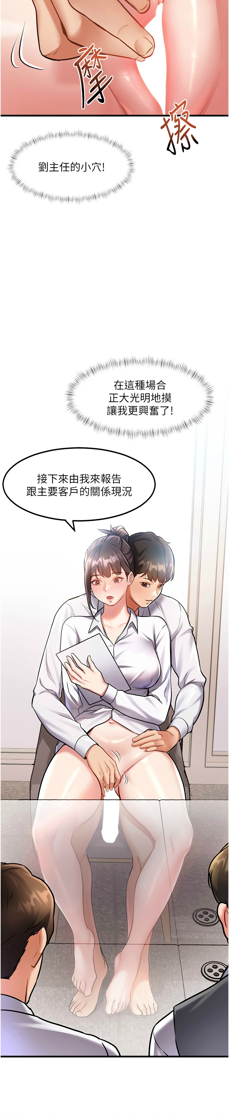 特色新视界/A Theme For Every Building 1-15 - Page 76
