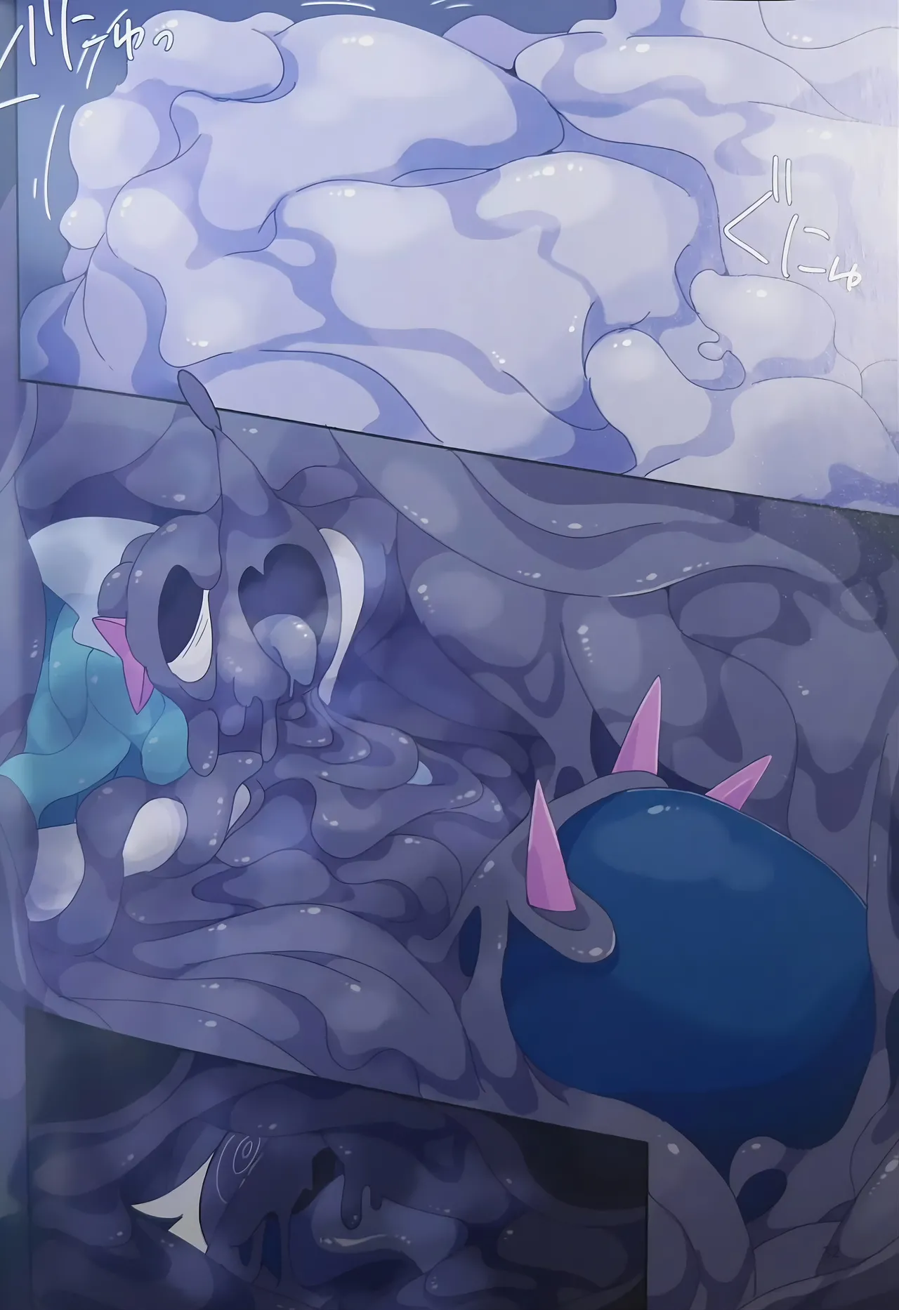 Page 32 of Fallin' poison