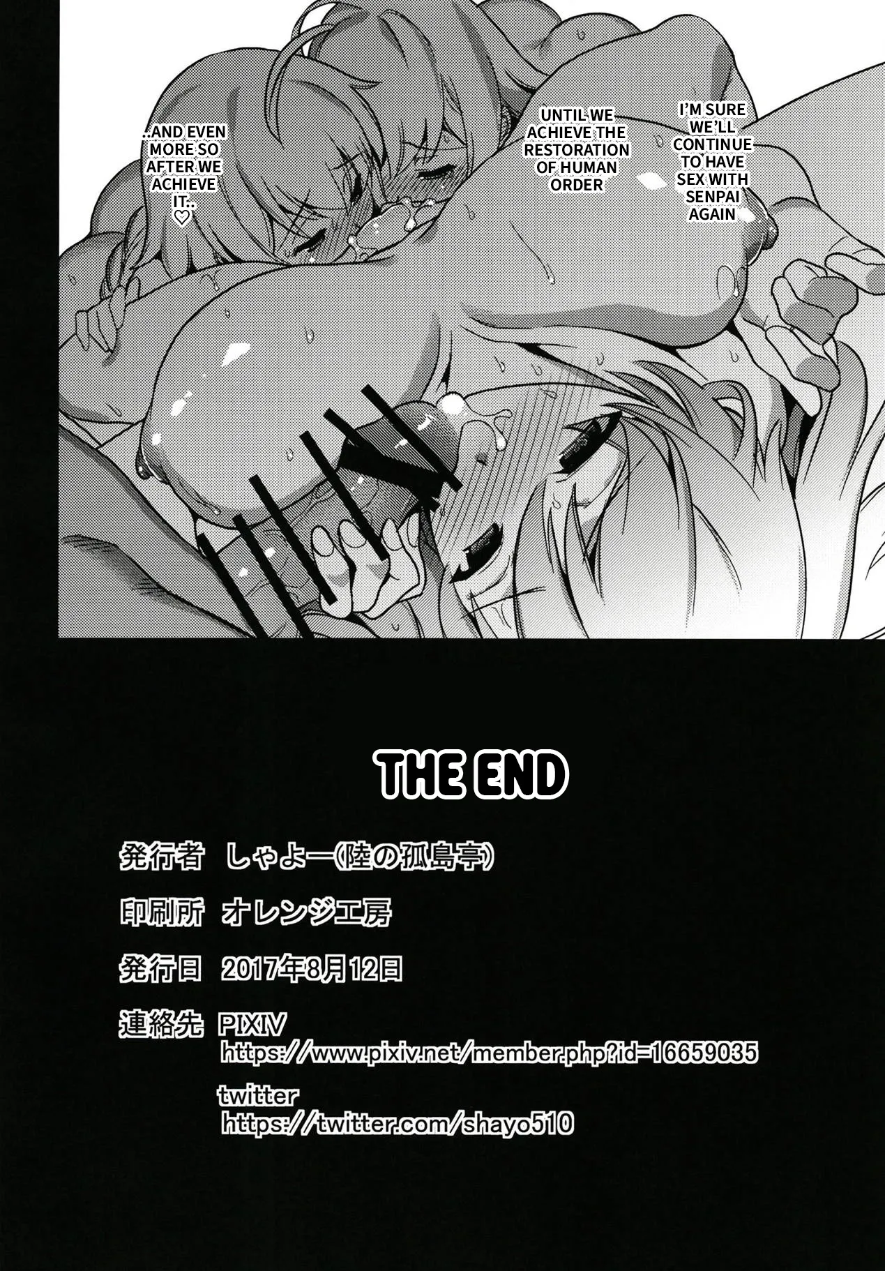 Page 13 of Seijo-tachi no Maryoku Kyoukyuu | Mana Transfer of the Holy Maidens