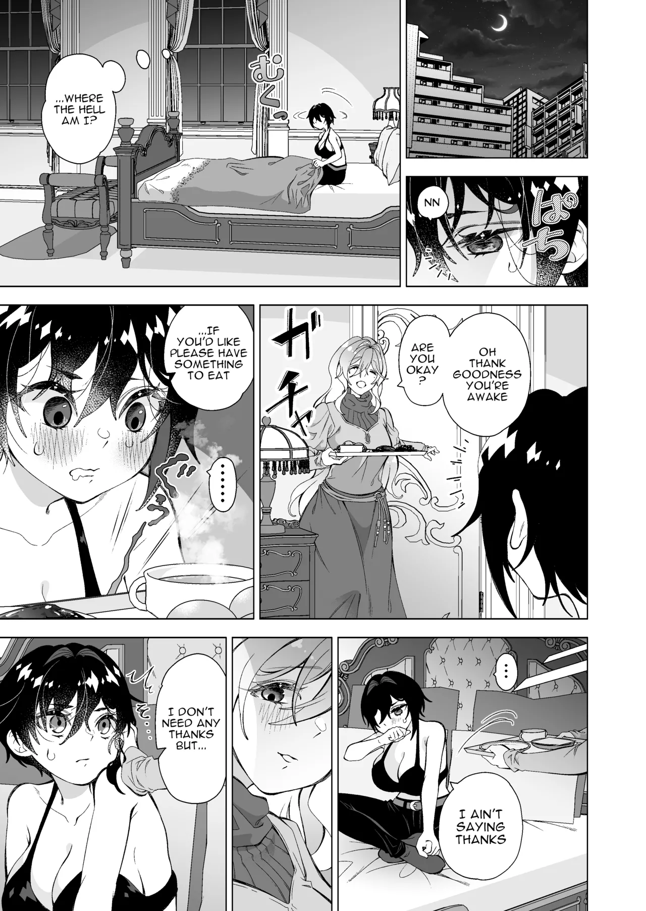 Page 3 of Hiroi Neko | The Stray Cat
