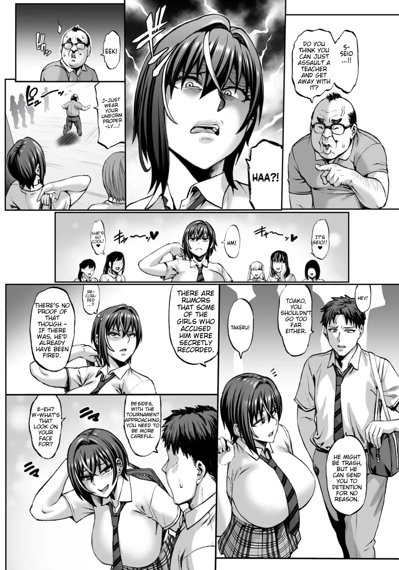 Page 3 of Nande Atashi wa Konna Yatsu ni Katenai nda...!