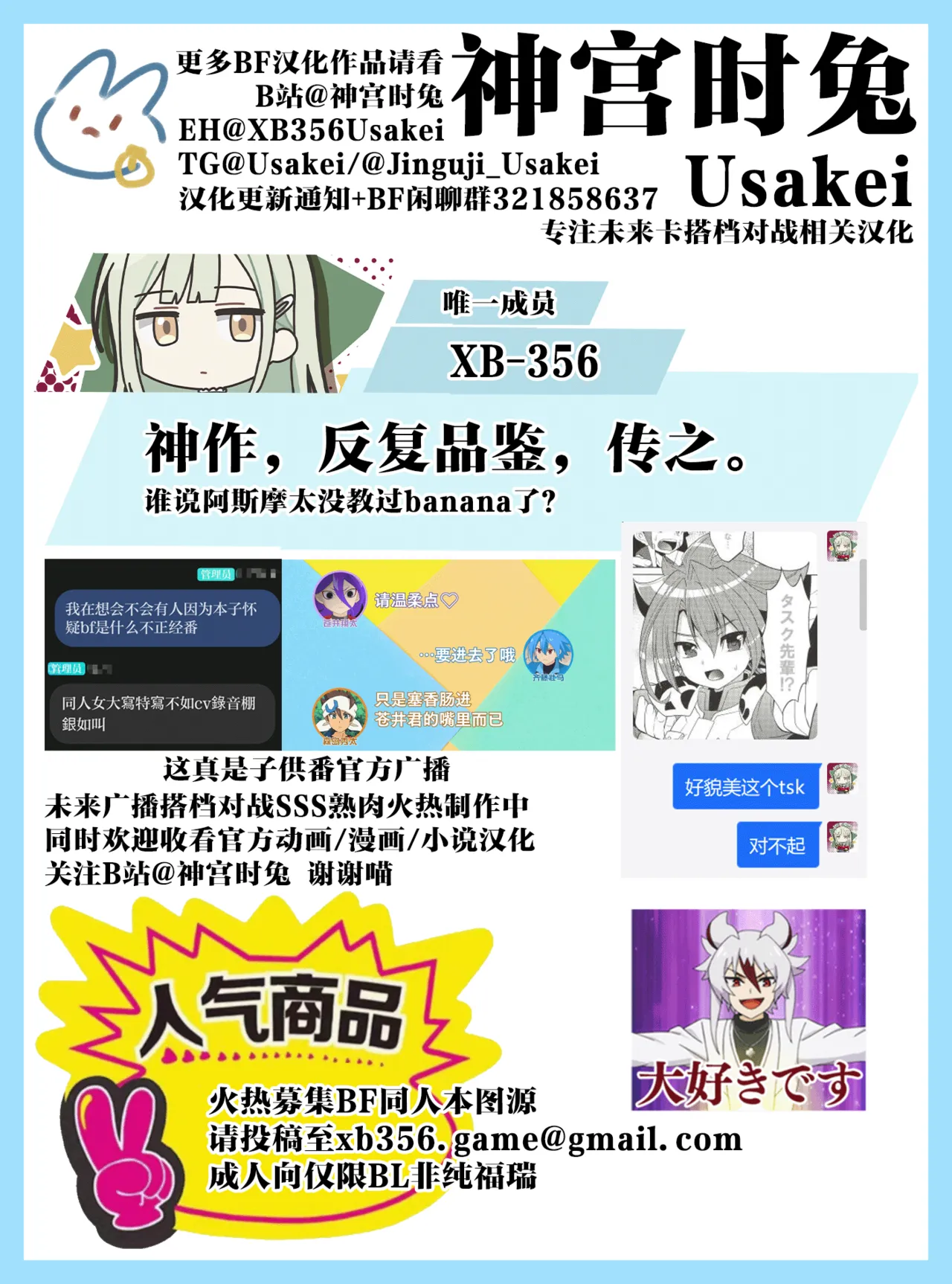 Page 28 of Saimin Party | 催眠派对