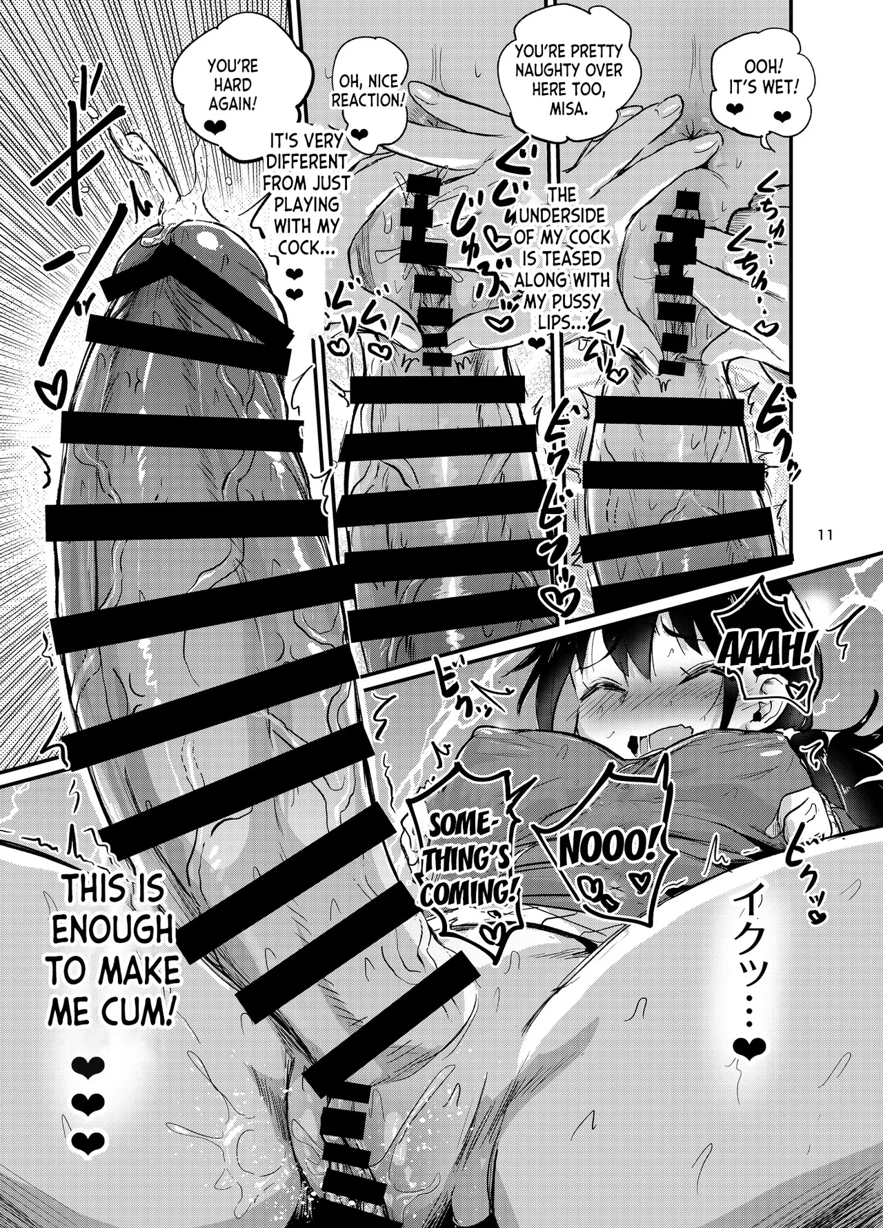Futanari Queen Misa - Every Shot - Page 31