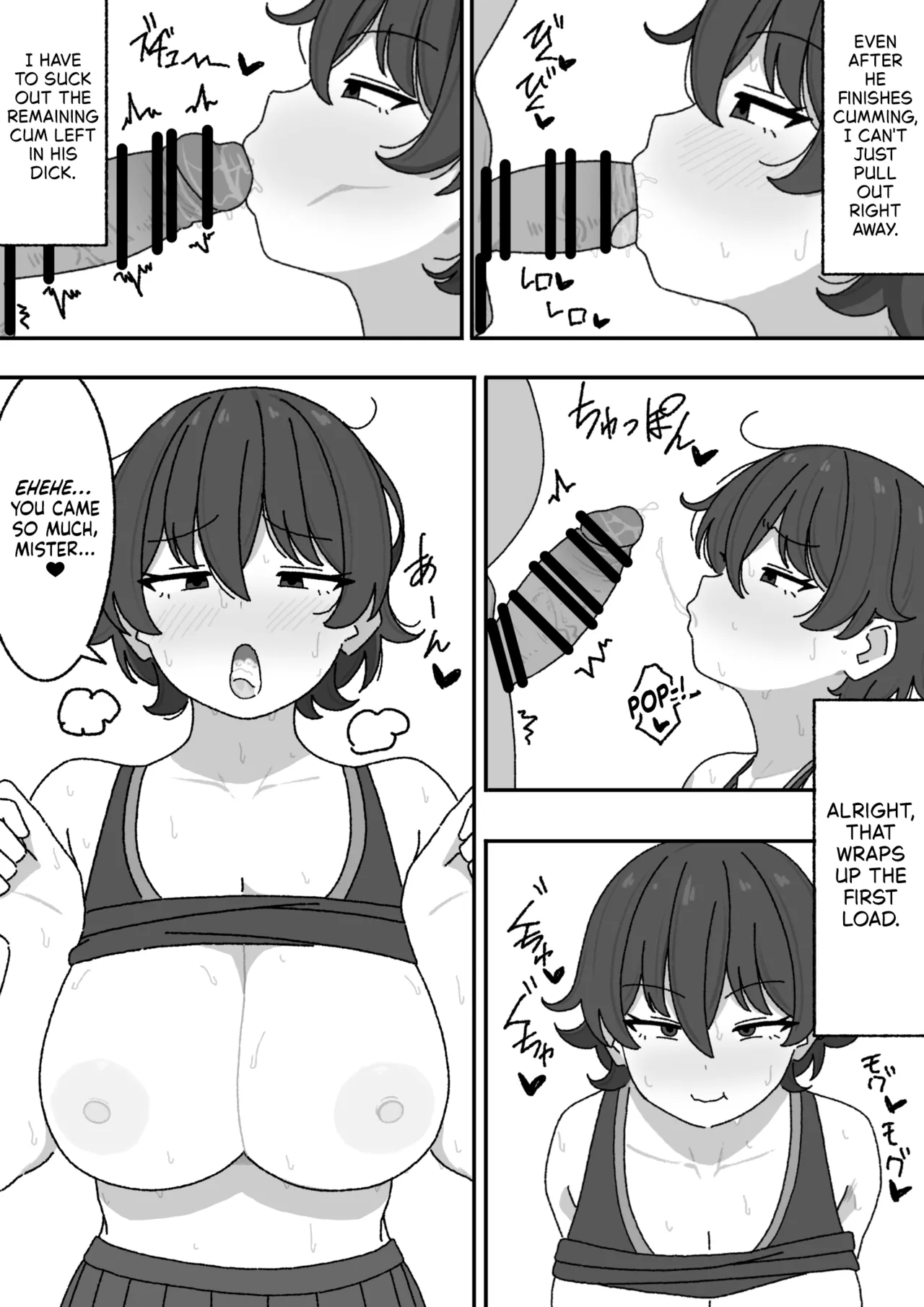 Manga Matome - Page 11