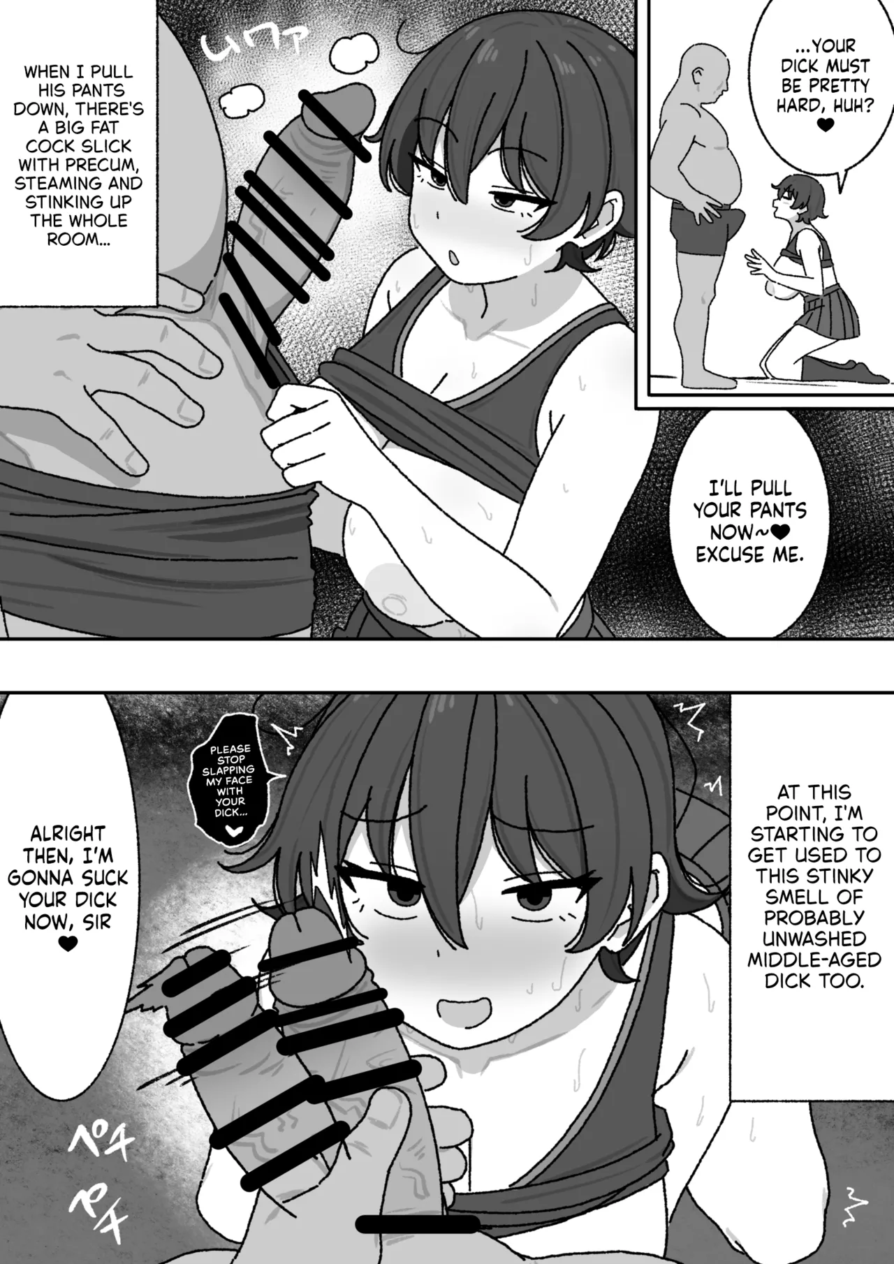 Manga Matome - Page 7