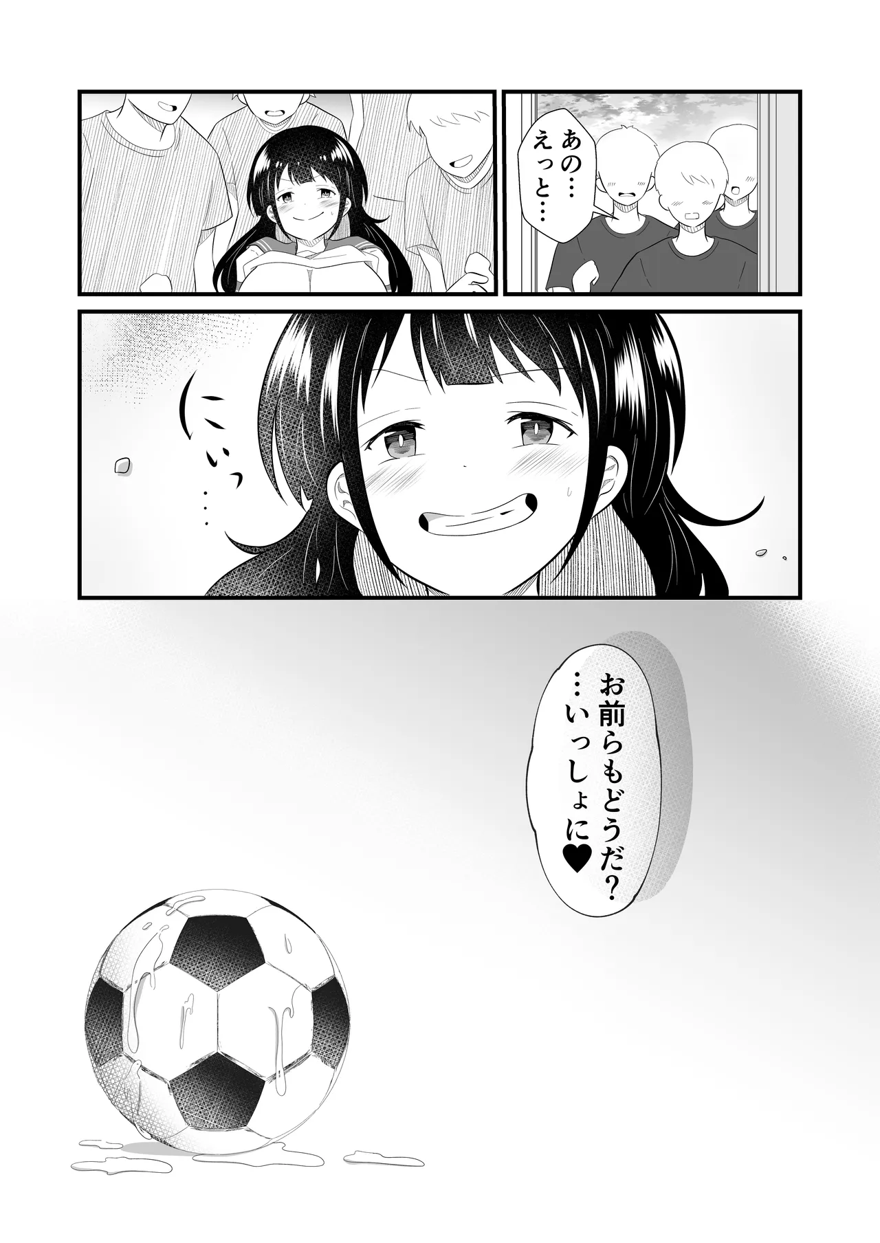 Page 36 of TS YouCha Ore、Bukatsu Danshi no Seishori Omocha ni saremashita