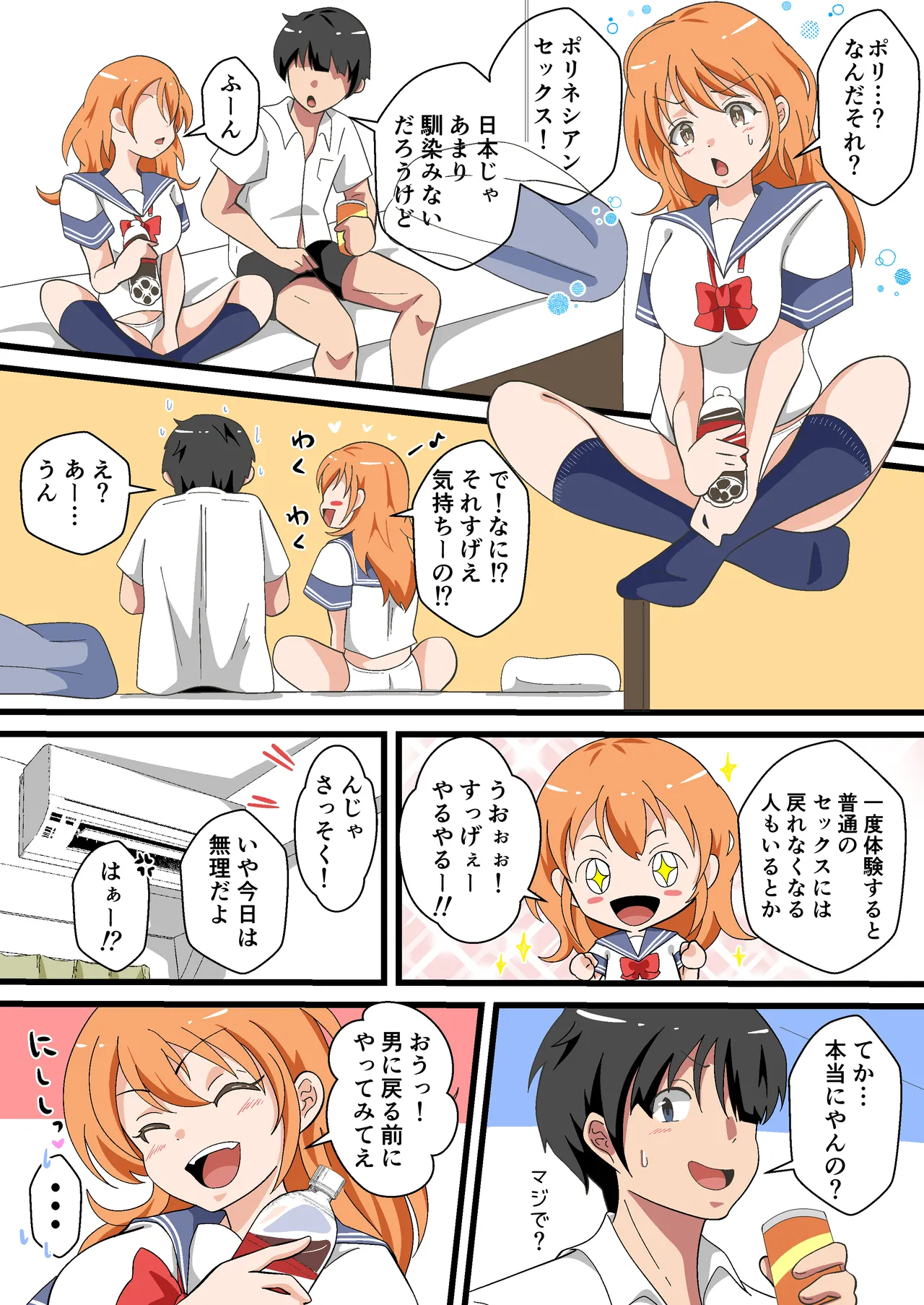 Preview page 6
