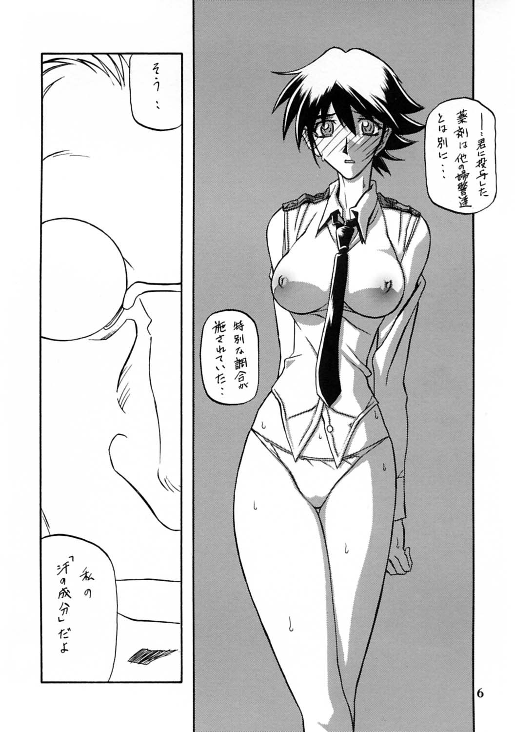 Preview page 5