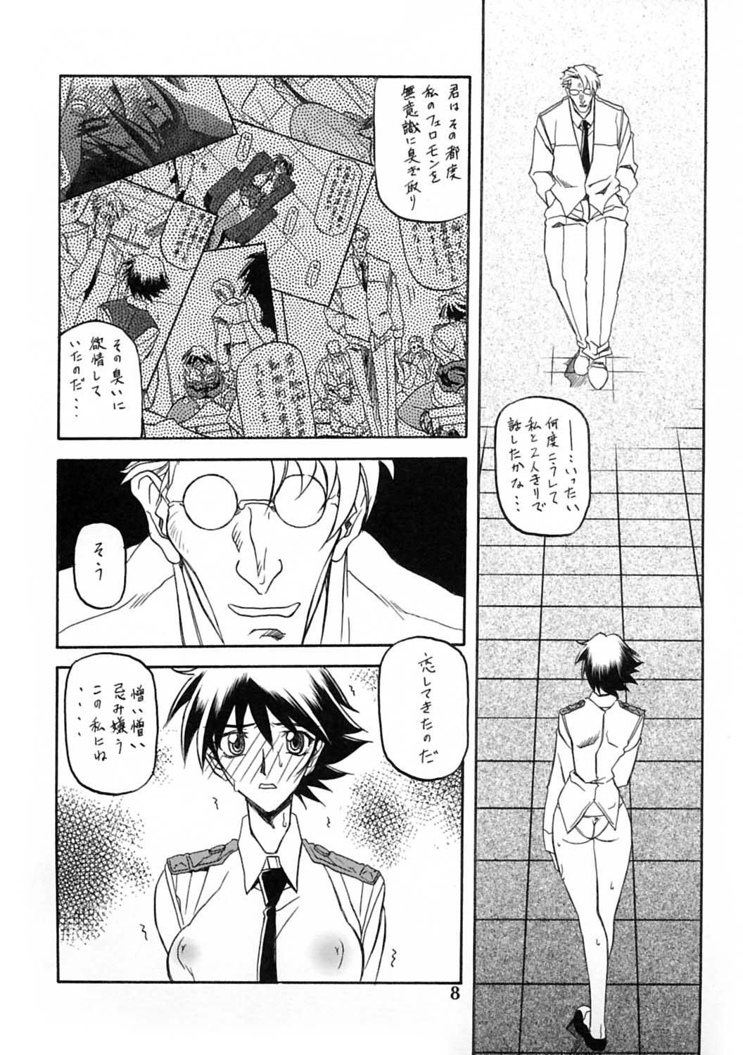 Preview page 7