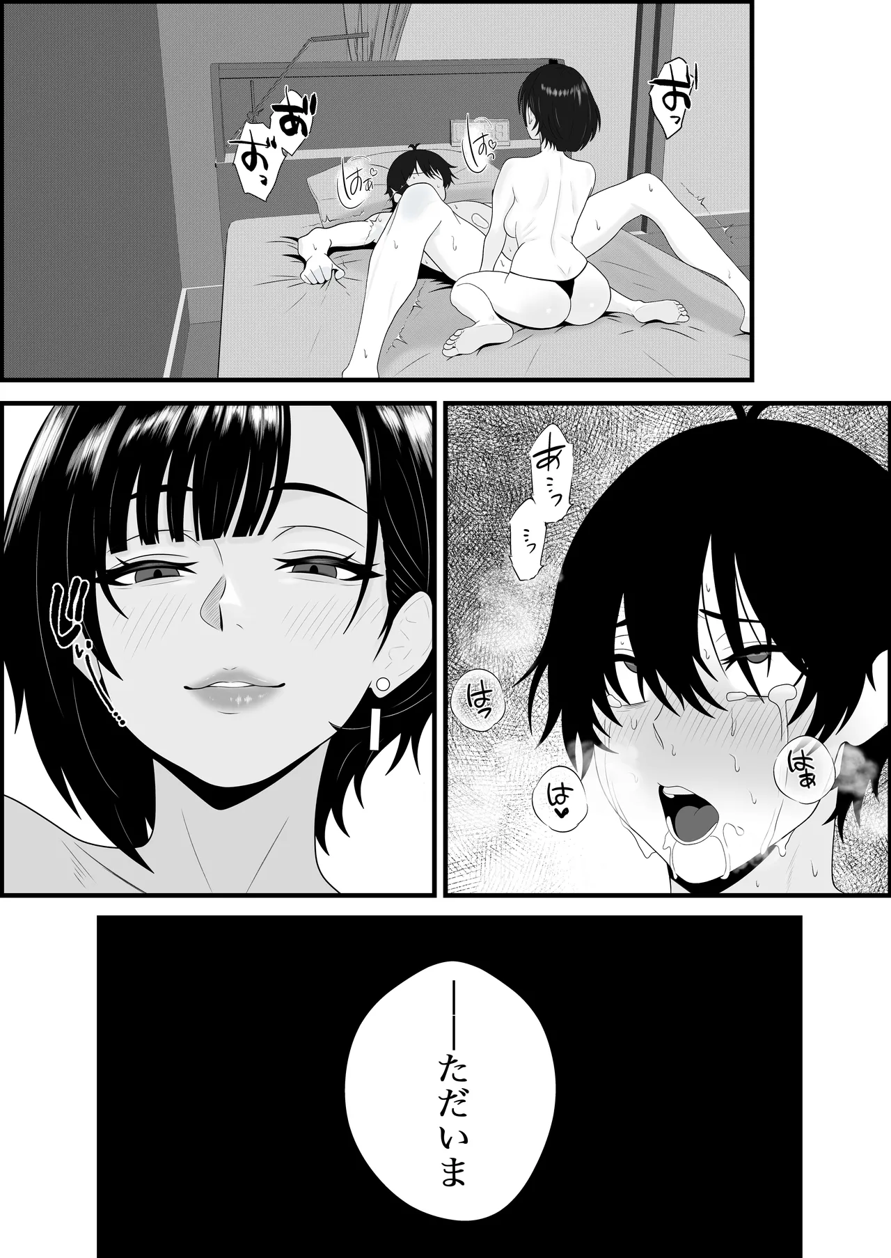 Page 46 of Netorareta Kanojo ga Joou-sama ni natte Kaettekita ~Ruined de Kintama o Kara ni sarete Zenritsusen o Ijirarete Nandomo Nandomo Mesuikishite Choukyou sareru Ohanashi~