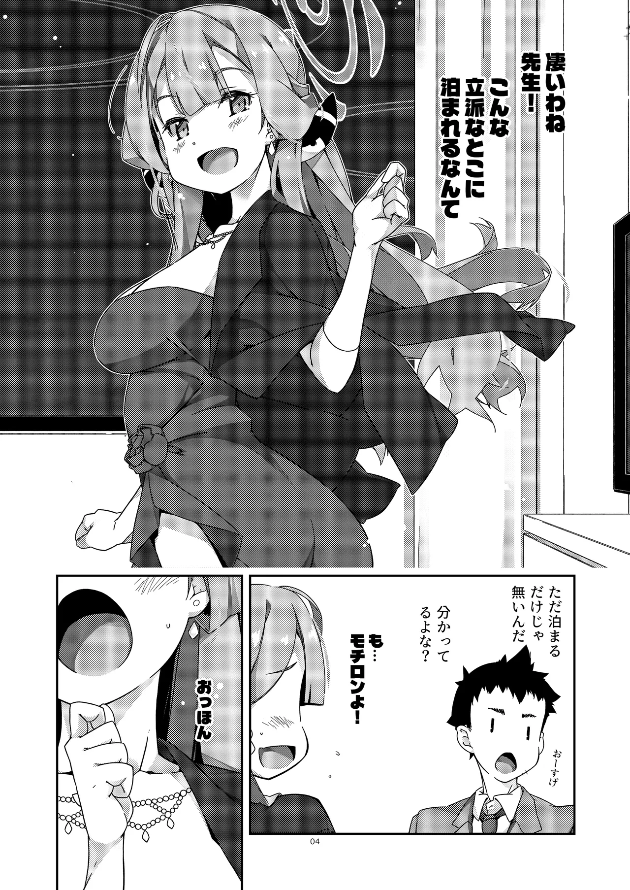 Preview page 4