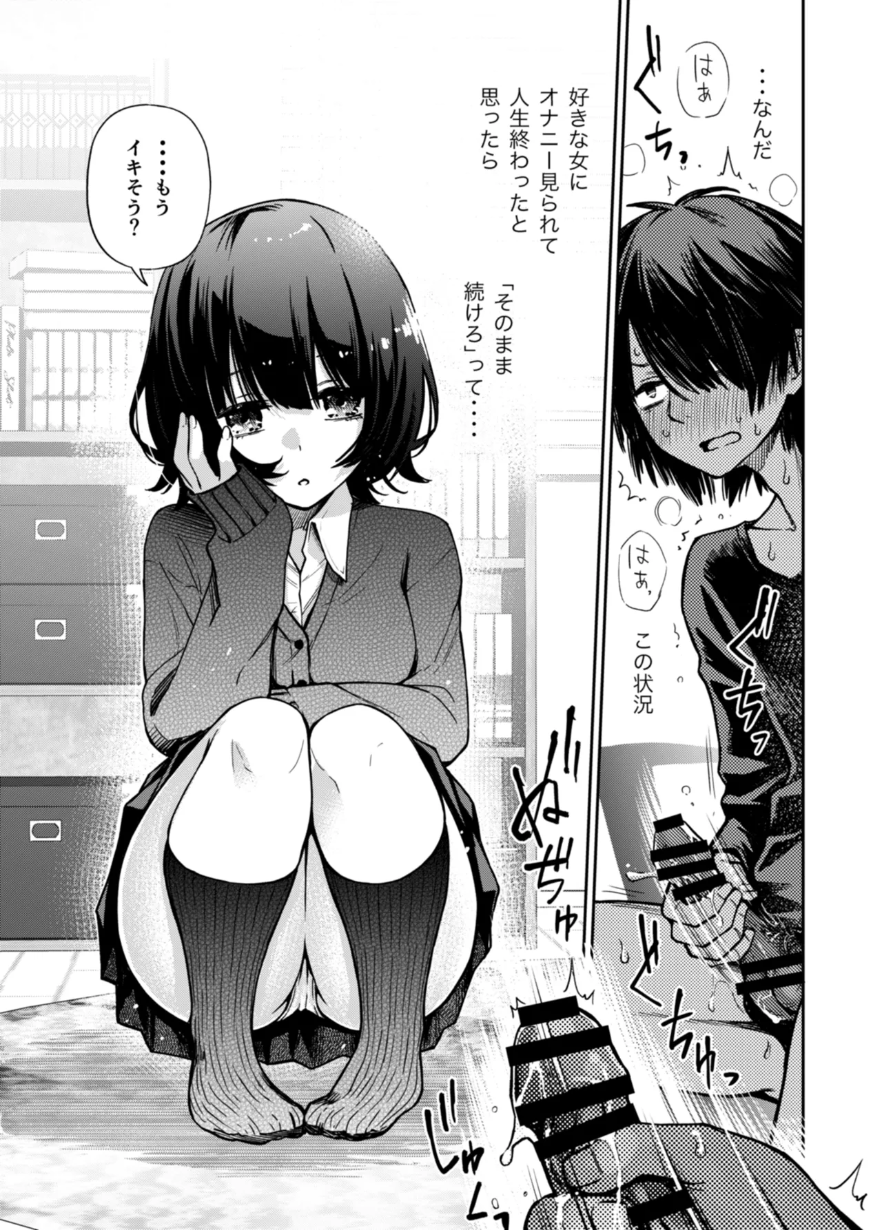 Preview page 1