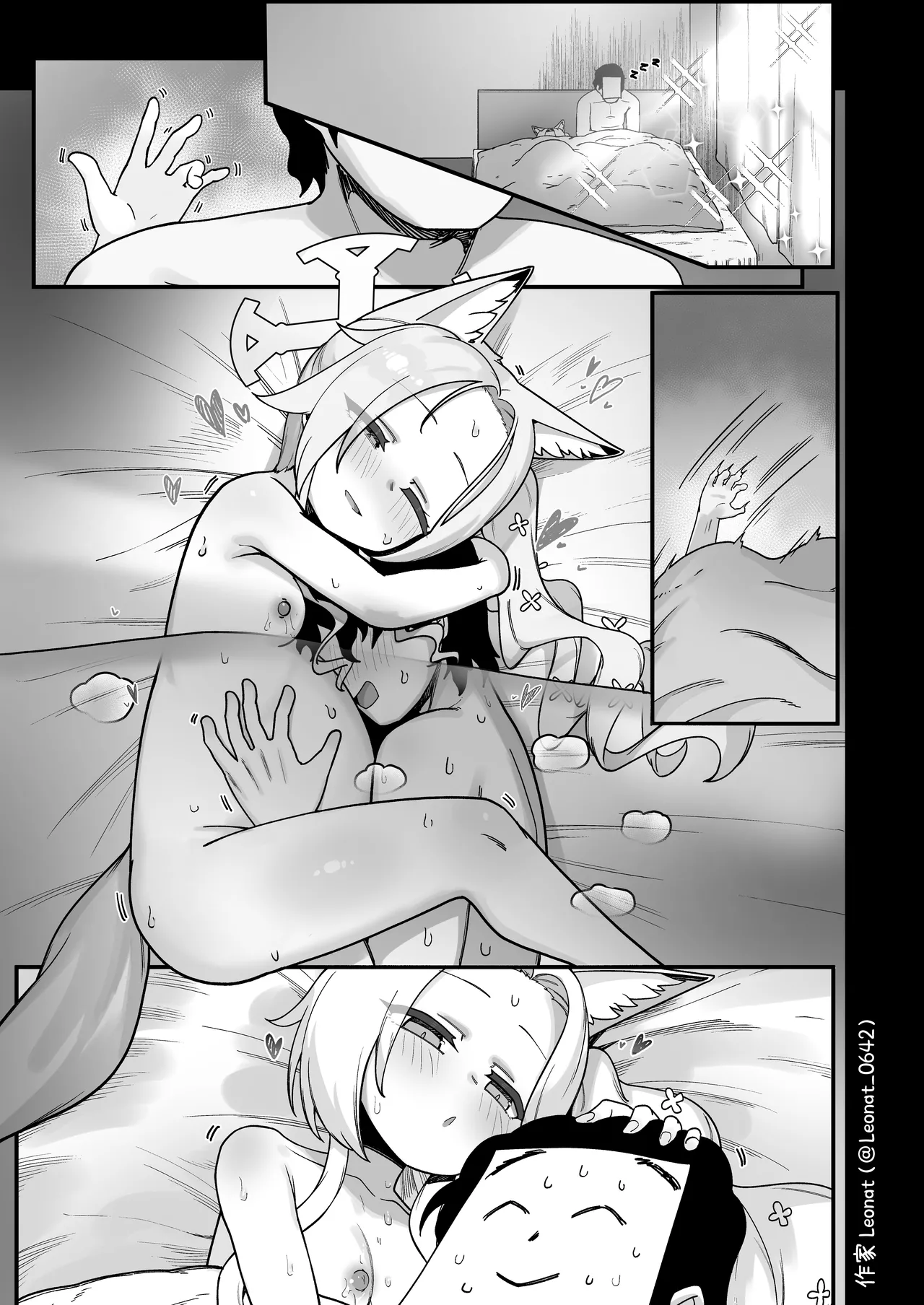 Page 62 of セイアと先生が全力で子作りする休日 | 圣娅与老师要全力造宝宝的休息日
