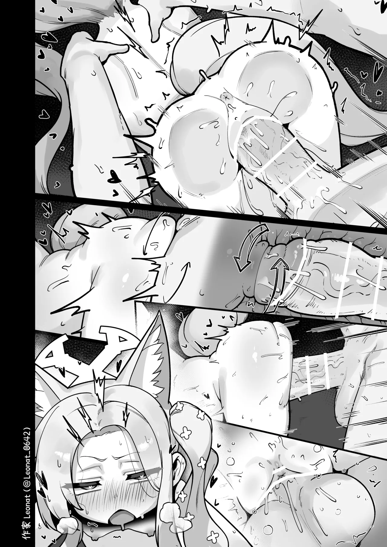 Page 85 of セイアと先生が全力で子作りする休日 | 圣娅与老师要全力造宝宝的休息日
