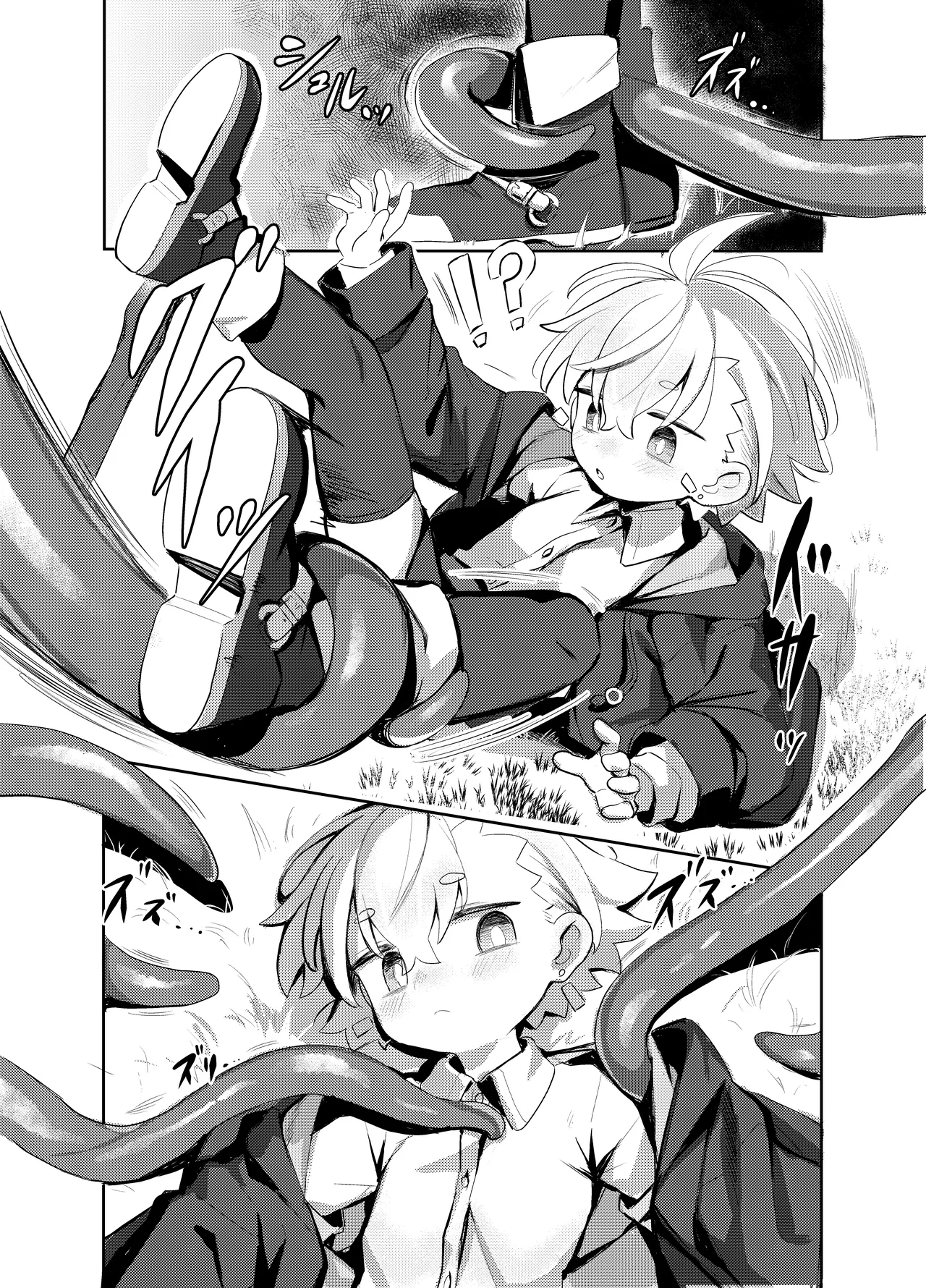 Page 3 of Madougu-ya-san no nan demonai Nichijou 2 | 魔导屋酱的无奇日常二三事2