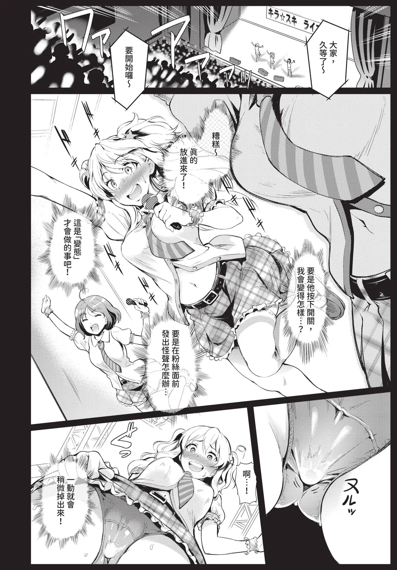 Page 190 of COMIC BAVEL 2020-08