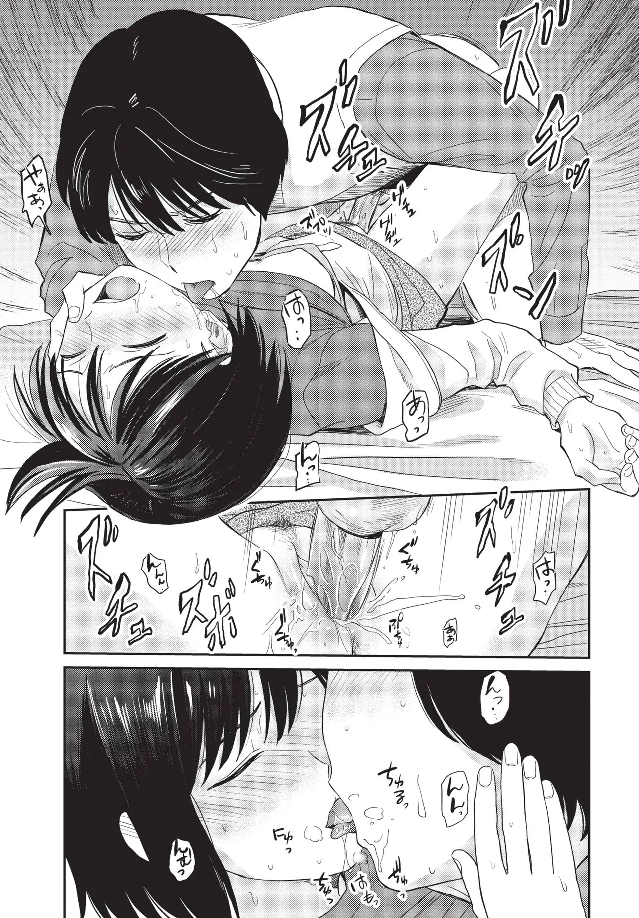 Page 167 of COMIC BAVEL 2020-09