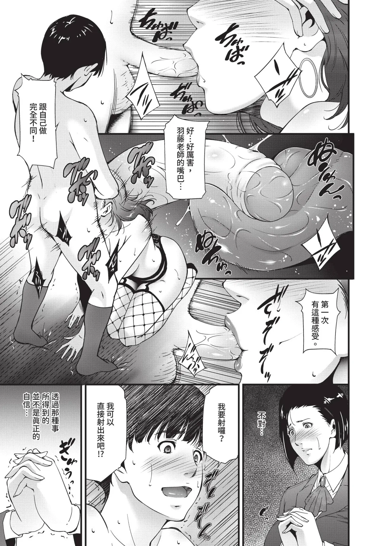 COMIC BAVEL 2020-09 - Page 307