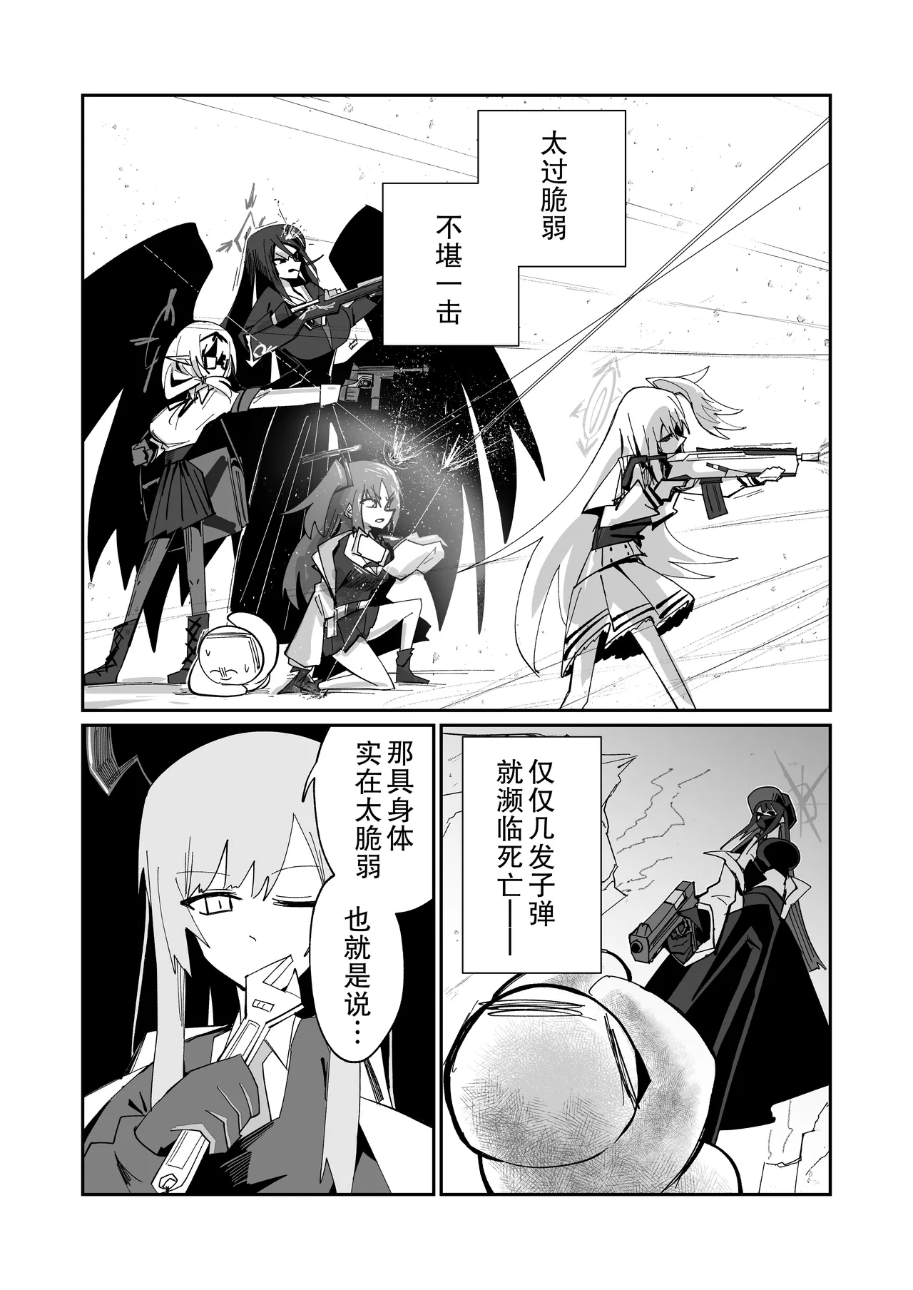 Preview page 4