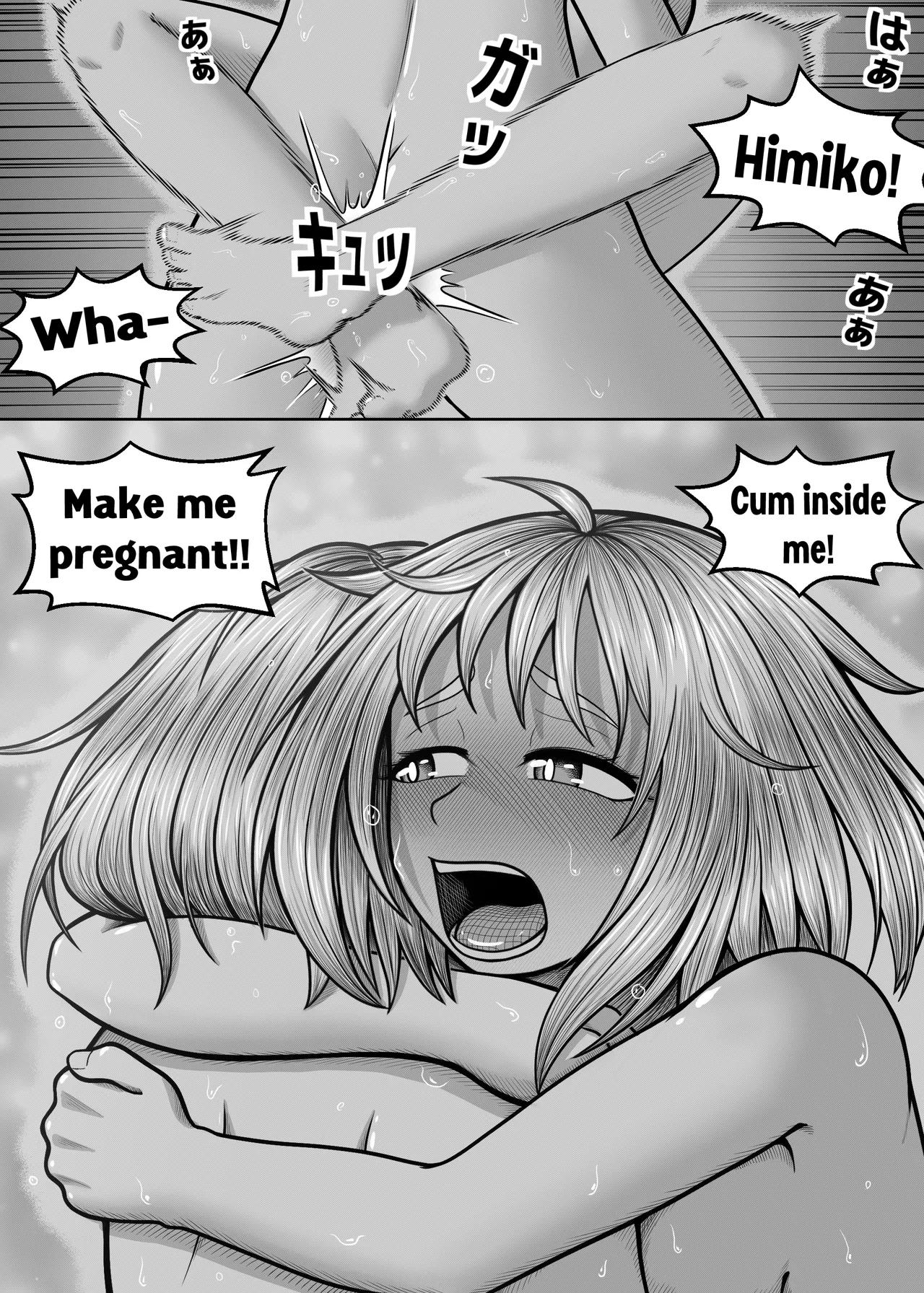 Watashi no Sekaiichi | My cutest - Page 83