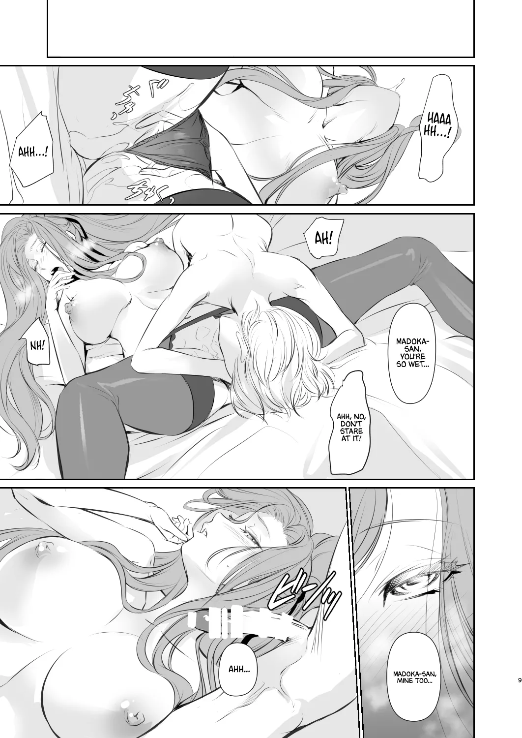 Page 10 of Wakai ko ni Aisa Rete | Being loved by a younger person