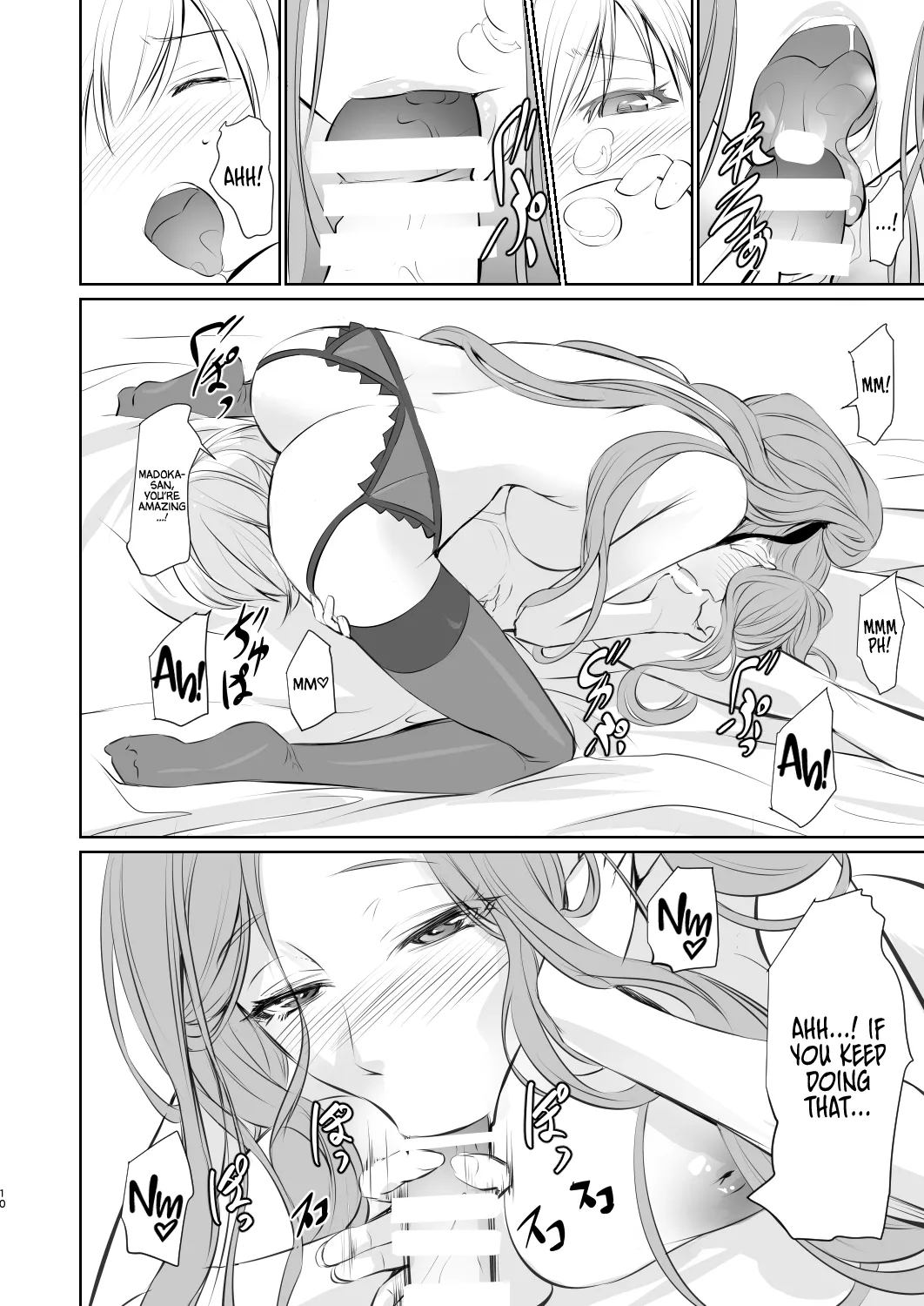 Page 11 of Wakai ko ni Aisa Rete | Being loved by a younger person