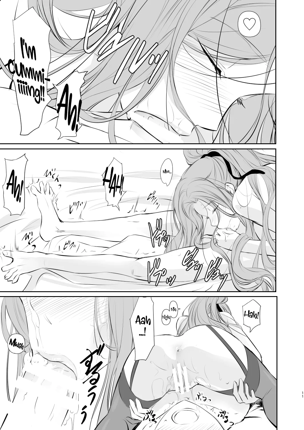 Page 12 of Wakai ko ni Aisa Rete | Being loved by a younger person