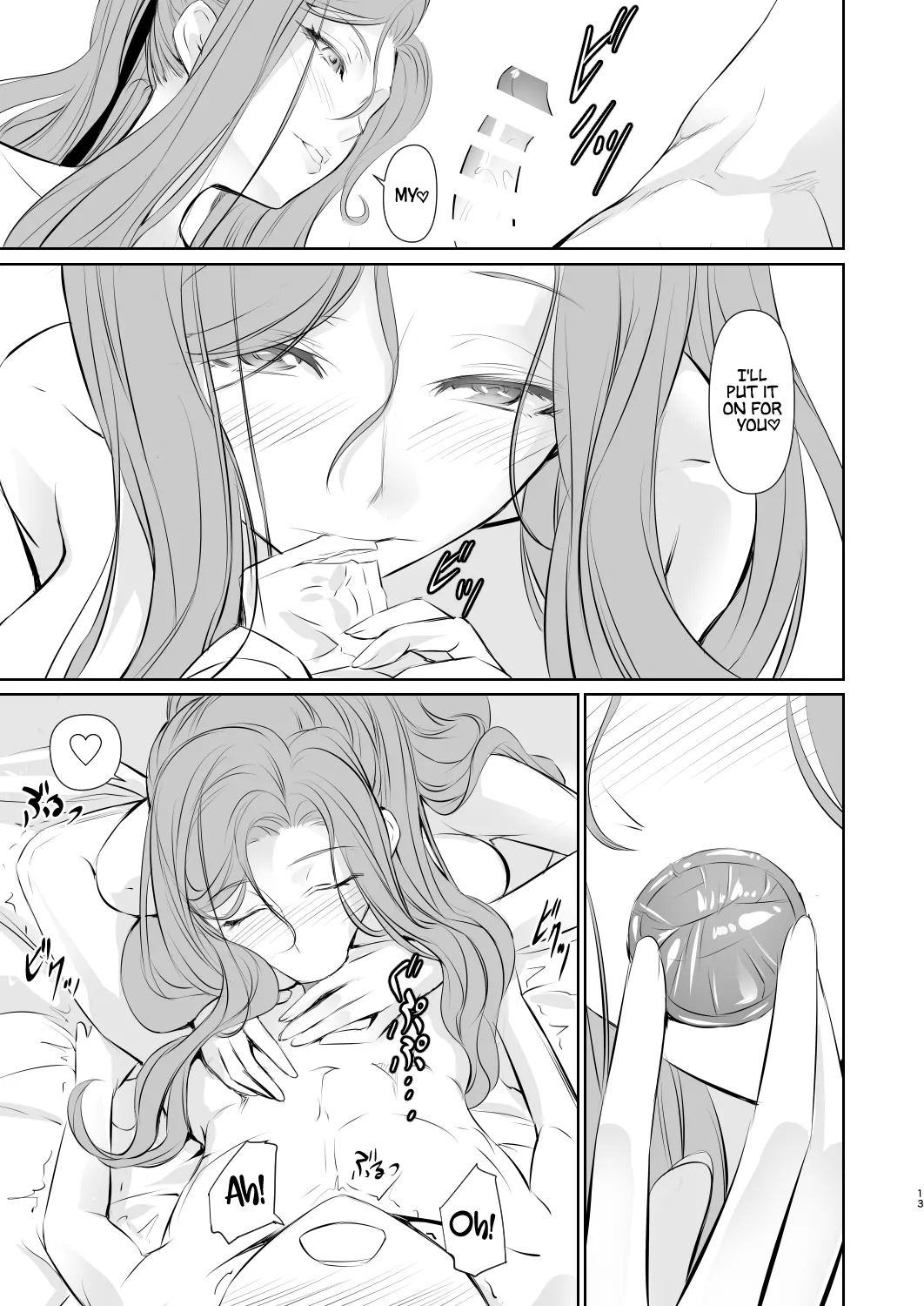 Page 14 of Wakai ko ni Aisa Rete | Being loved by a younger person