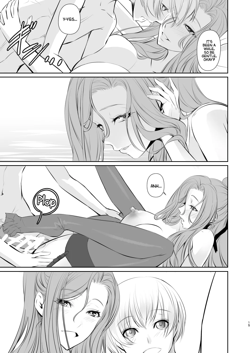 Page 16 of Wakai ko ni Aisa Rete | Being loved by a younger person