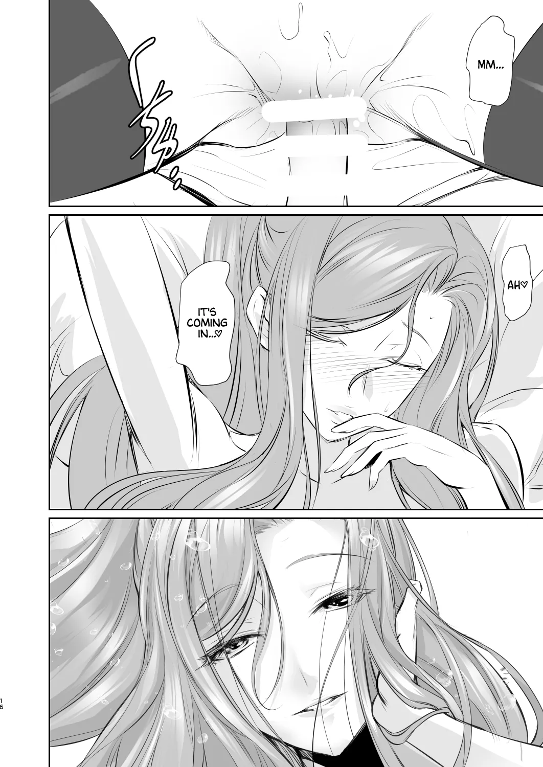 Page 17 of Wakai ko ni Aisa Rete | Being loved by a younger person