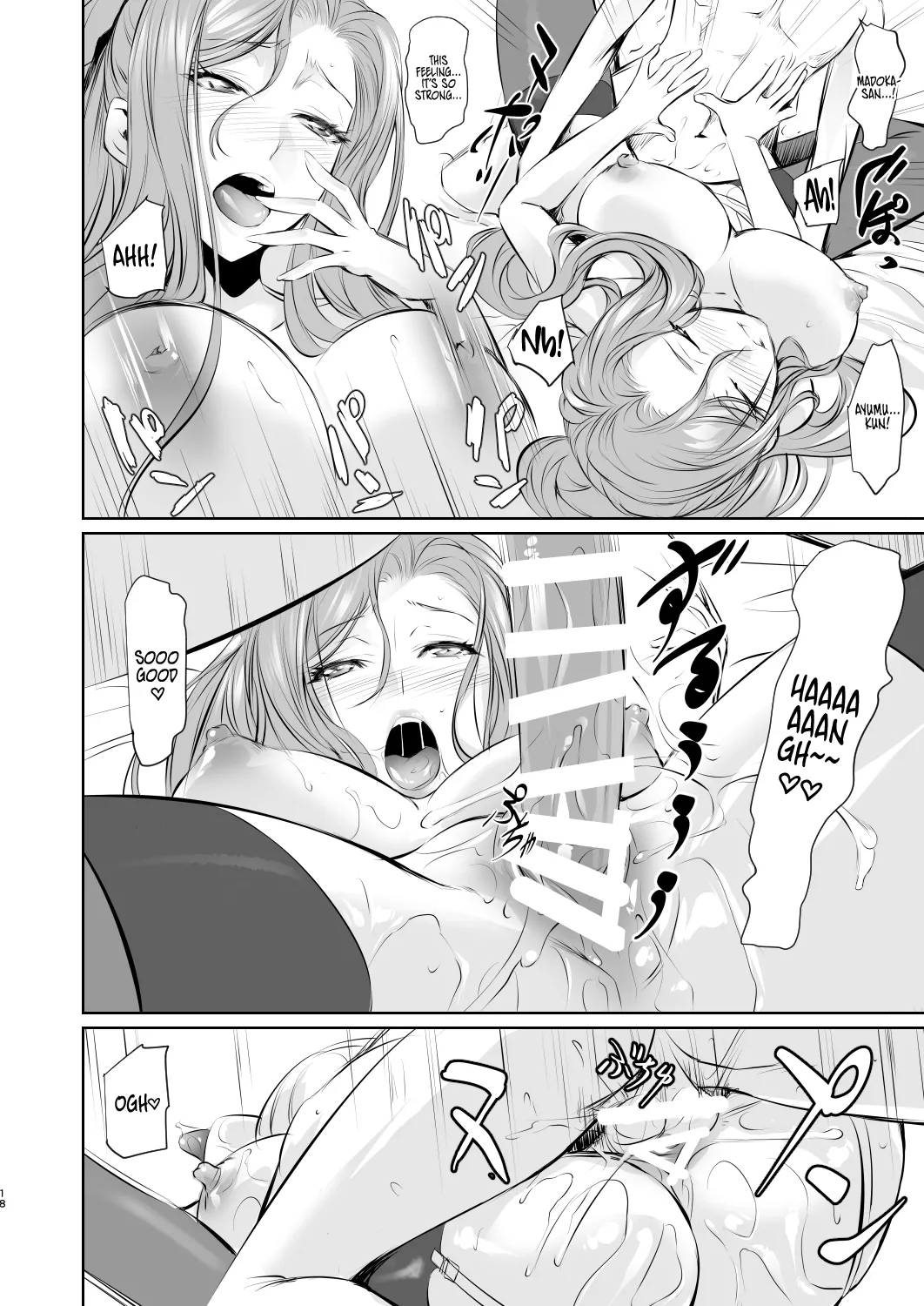 Page 19 of Wakai ko ni Aisa Rete | Being loved by a younger person