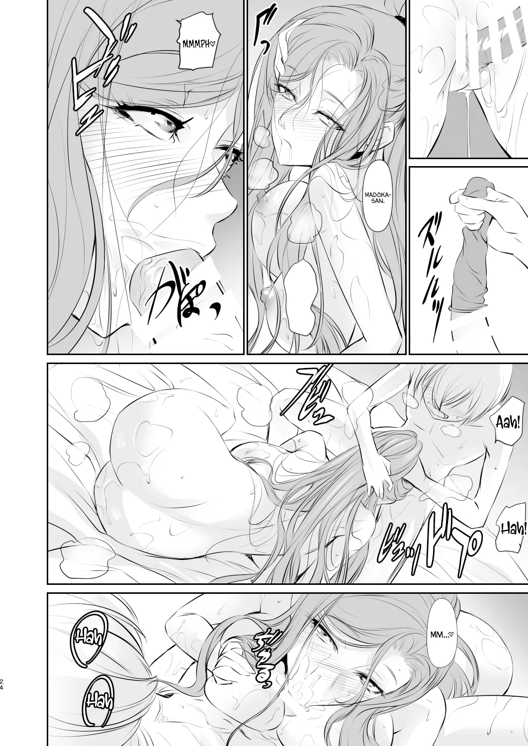 Page 25 of Wakai ko ni Aisa Rete | Being loved by a younger person