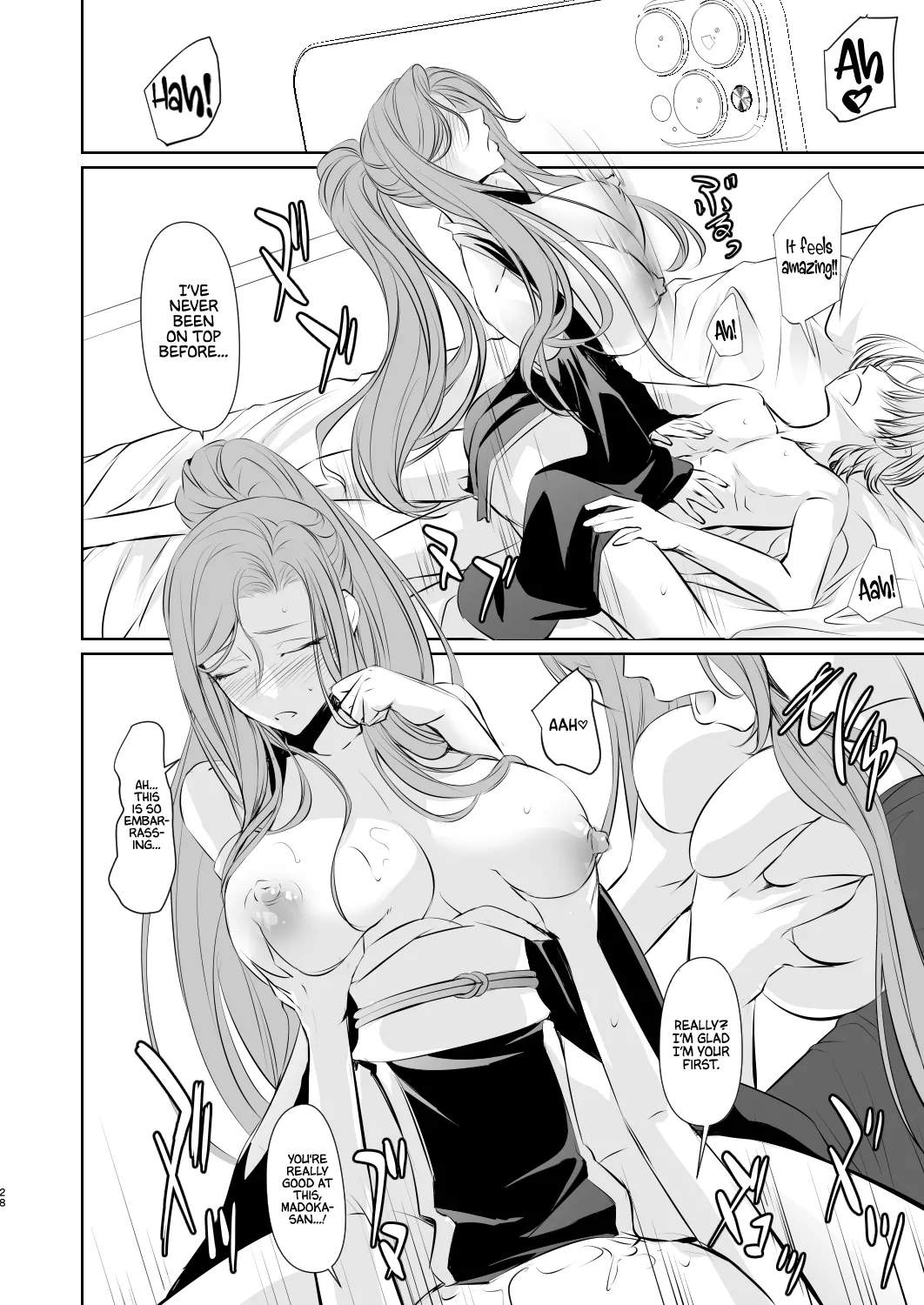 Page 29 of Wakai ko ni Aisa Rete | Being loved by a younger person