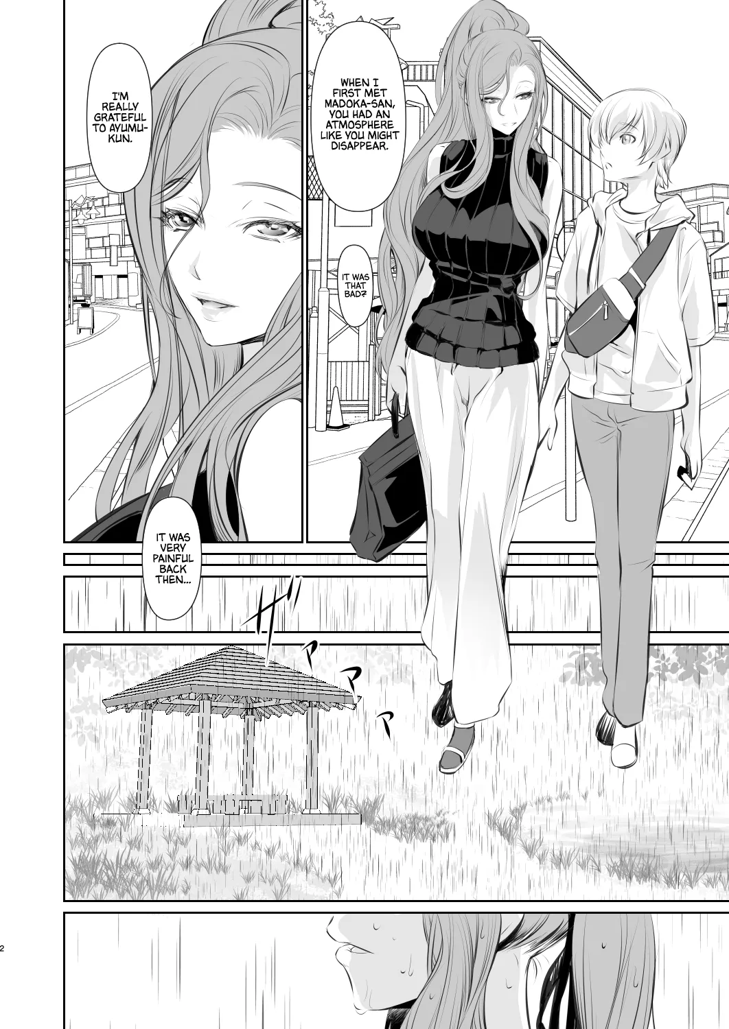 Page 3 of Wakai ko ni Aisa Rete | Being loved by a younger person