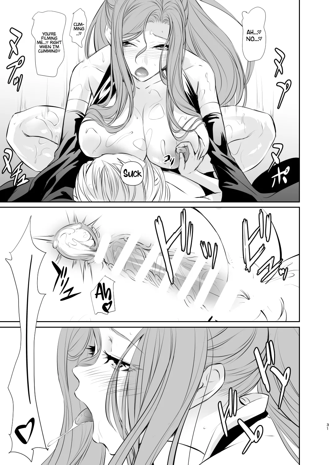 Page 32 of Wakai ko ni Aisa Rete | Being loved by a younger person