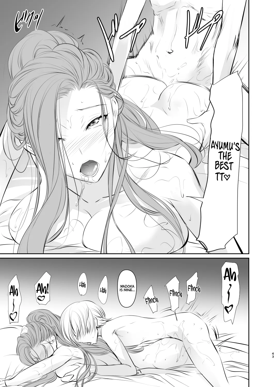 Page 44 of Wakai ko ni Aisa Rete | Being loved by a younger person
